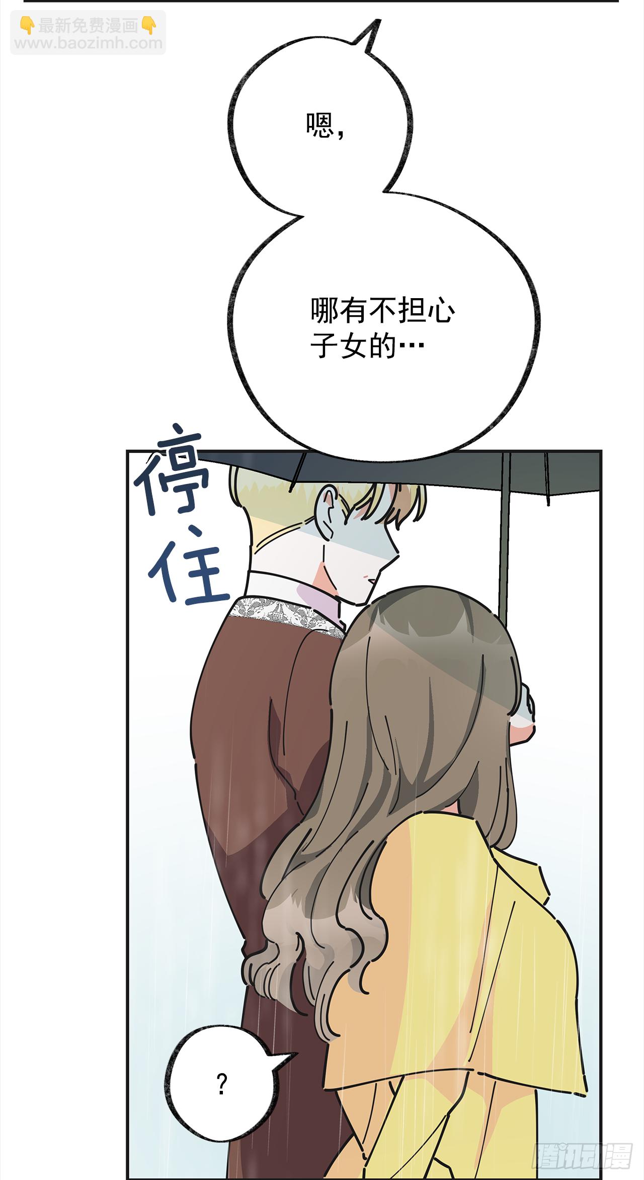 24.该穿什么去呢？(1/2)-第25话