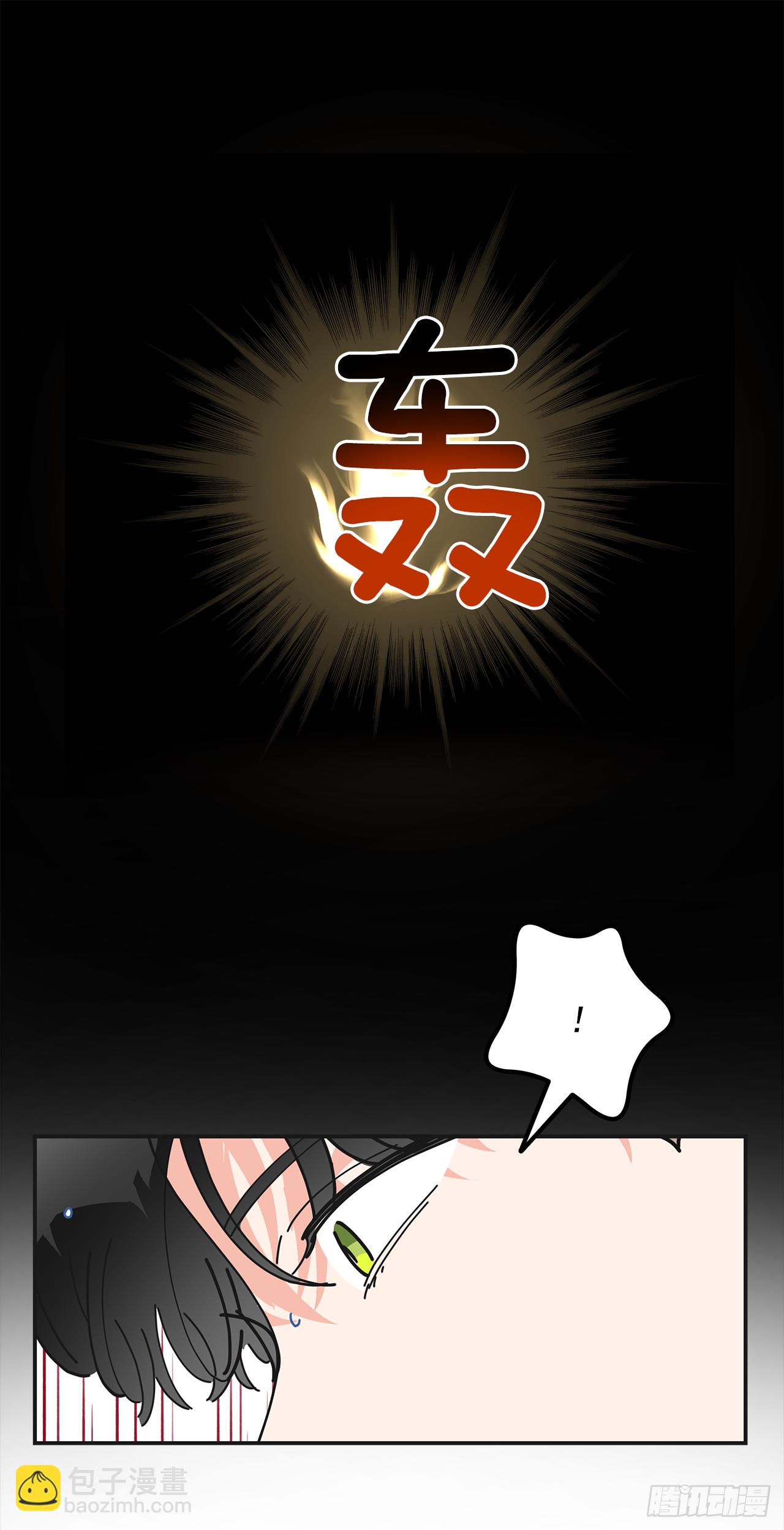 24.该穿什么去呢？(1/2)-第25话