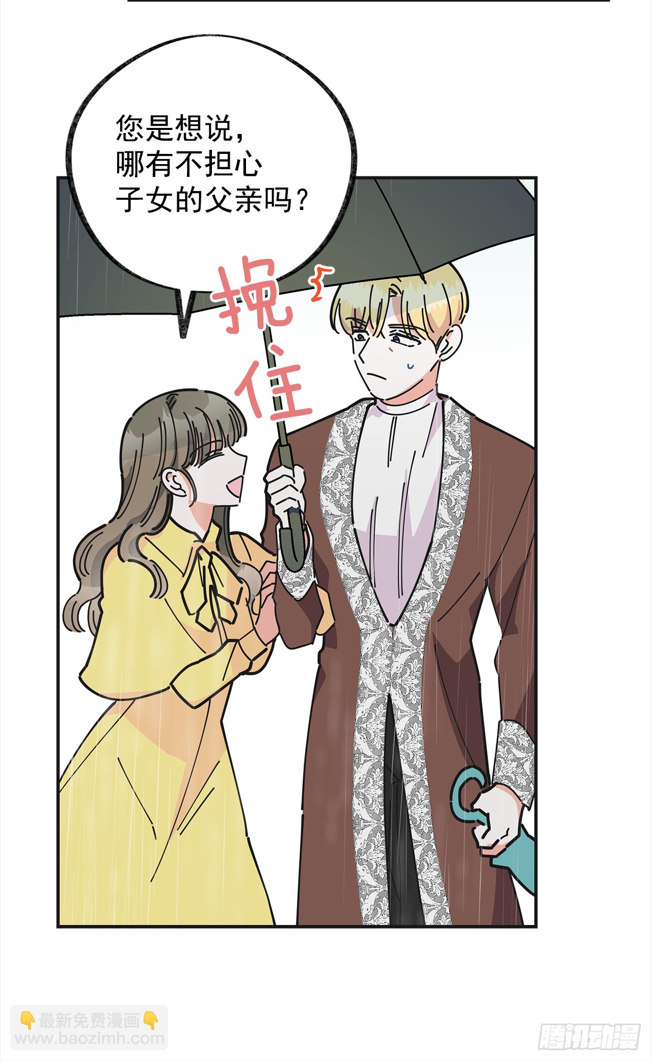 24.该穿什么去呢？(1/2)-第25话