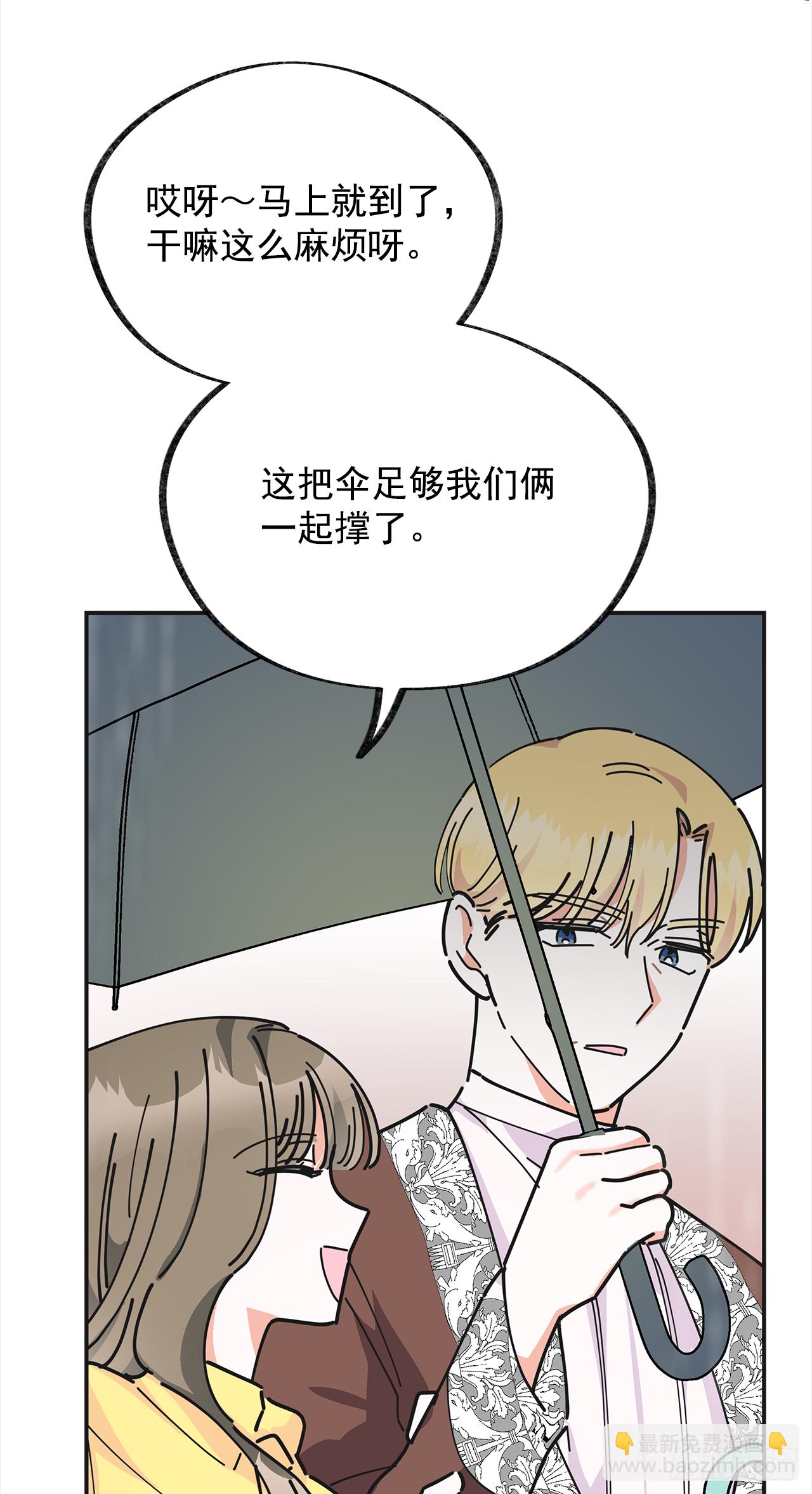 24.该穿什么去呢？(1/2)-第25话