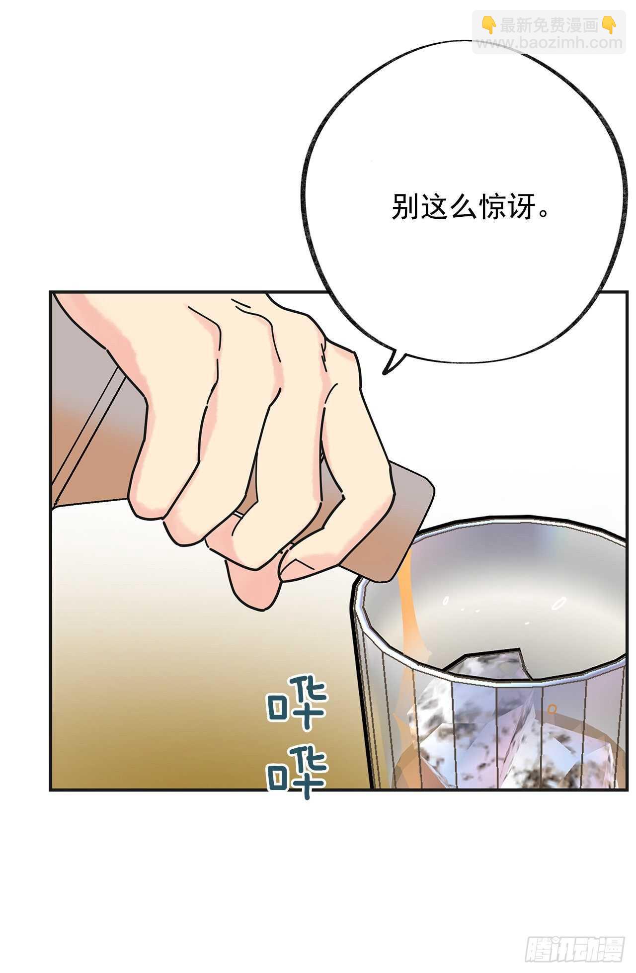 28.不要放开我(1/2)-第29话