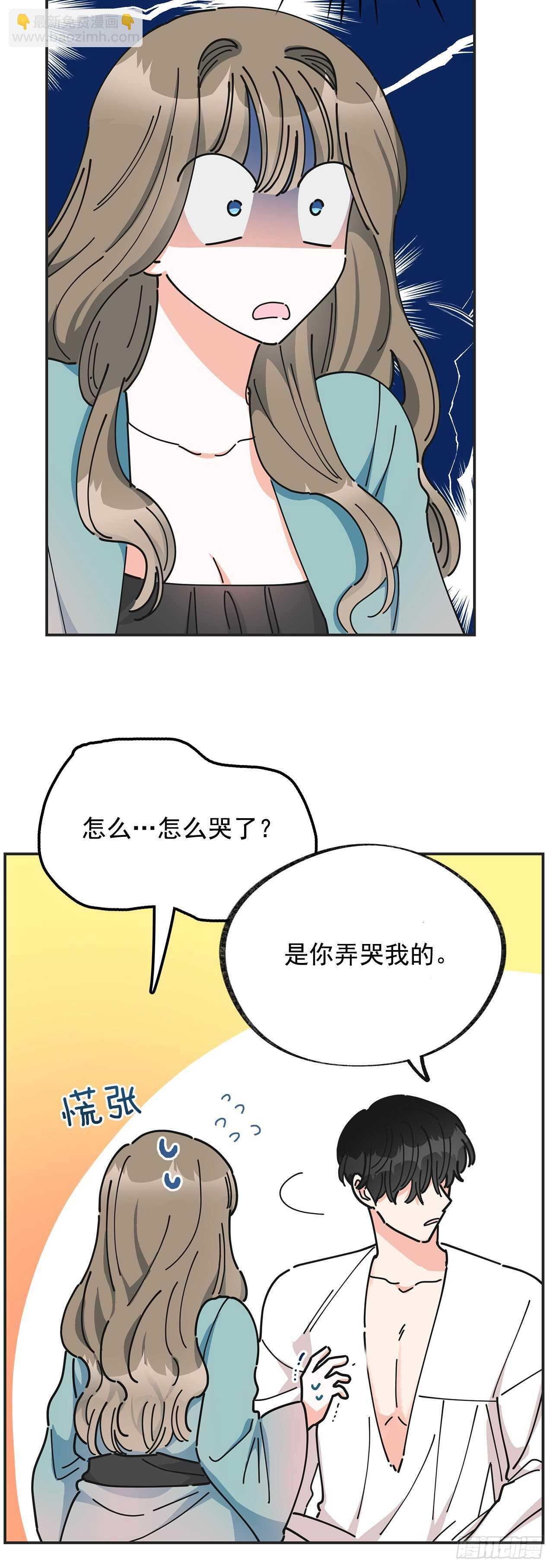 28.不要放开我(1/2)-第29话