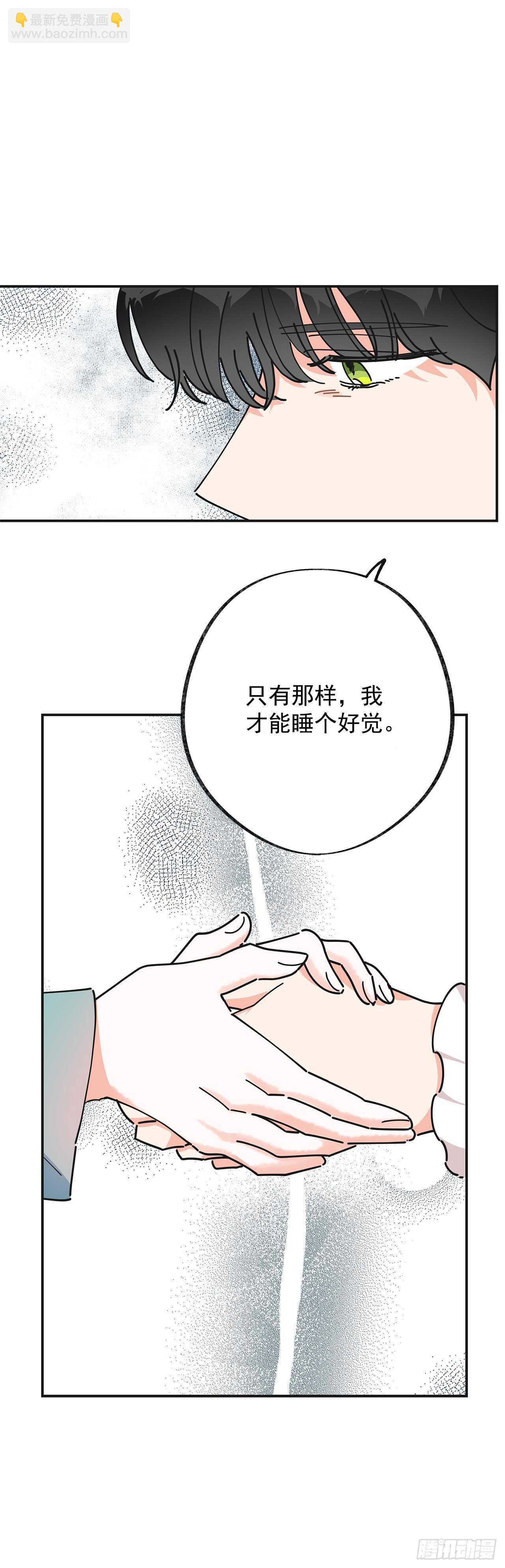 28.不要放开我(1/2)-第29话