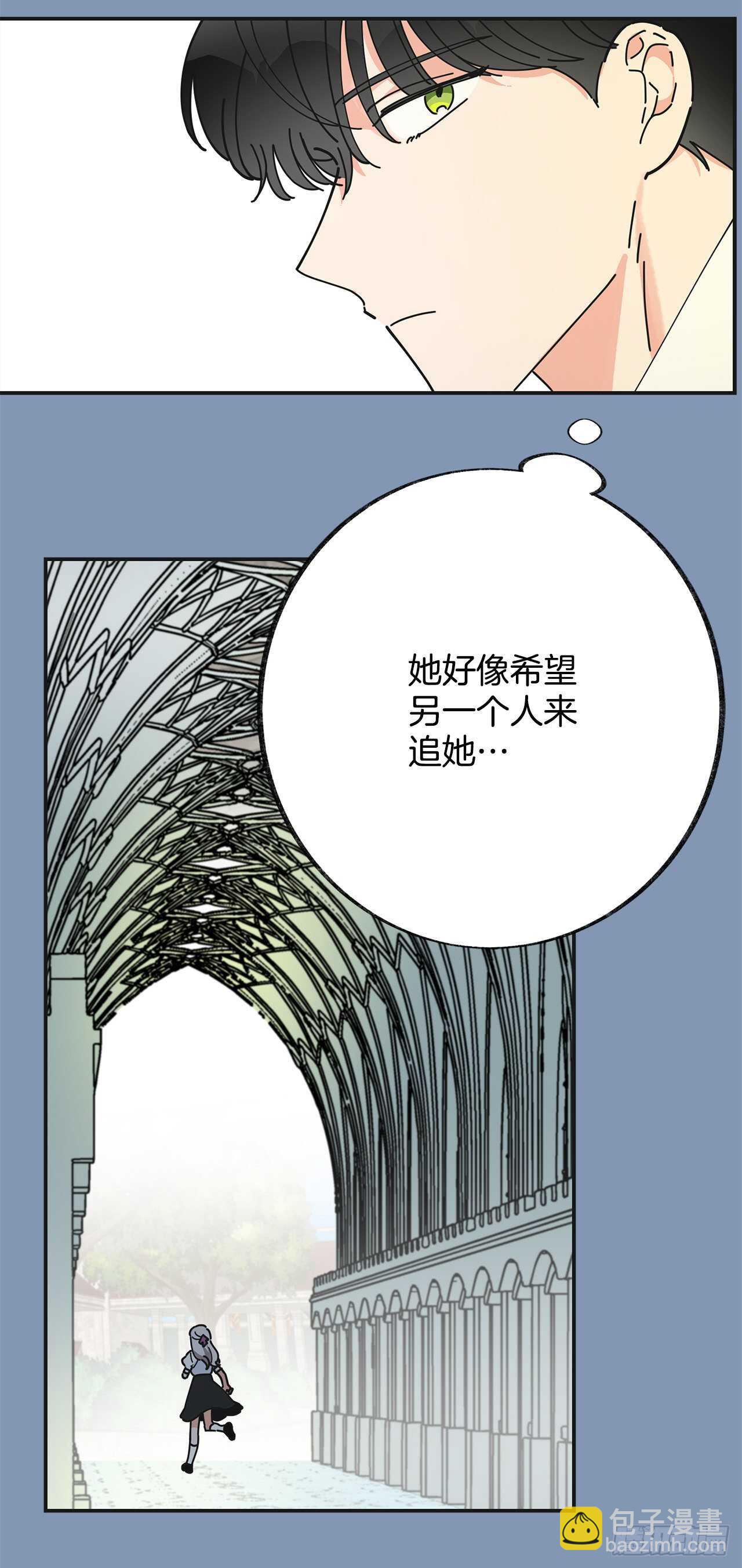 30.难道你也有兴趣？(1/2)-第31话