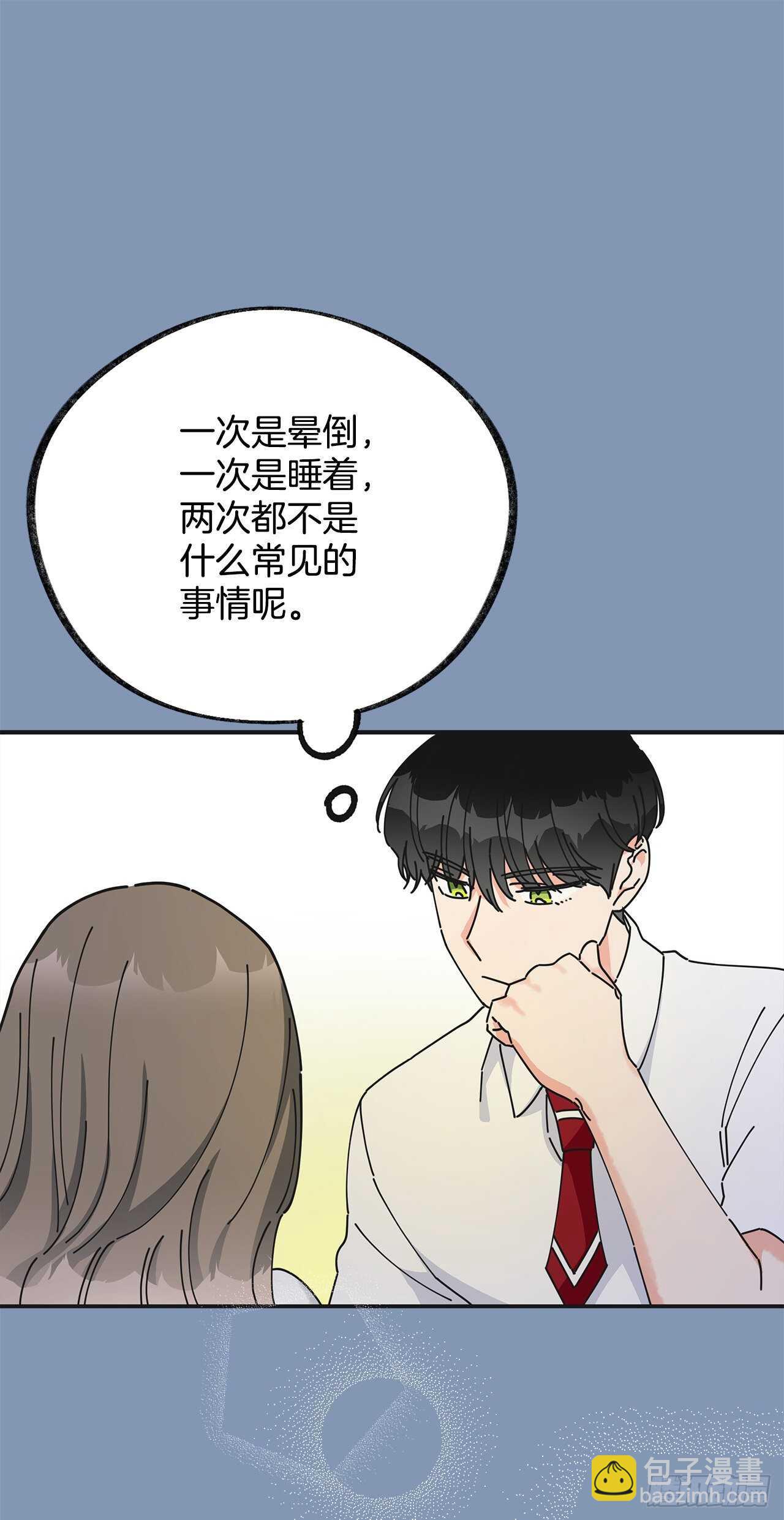 30.难道你也有兴趣？(1/2)-第31话