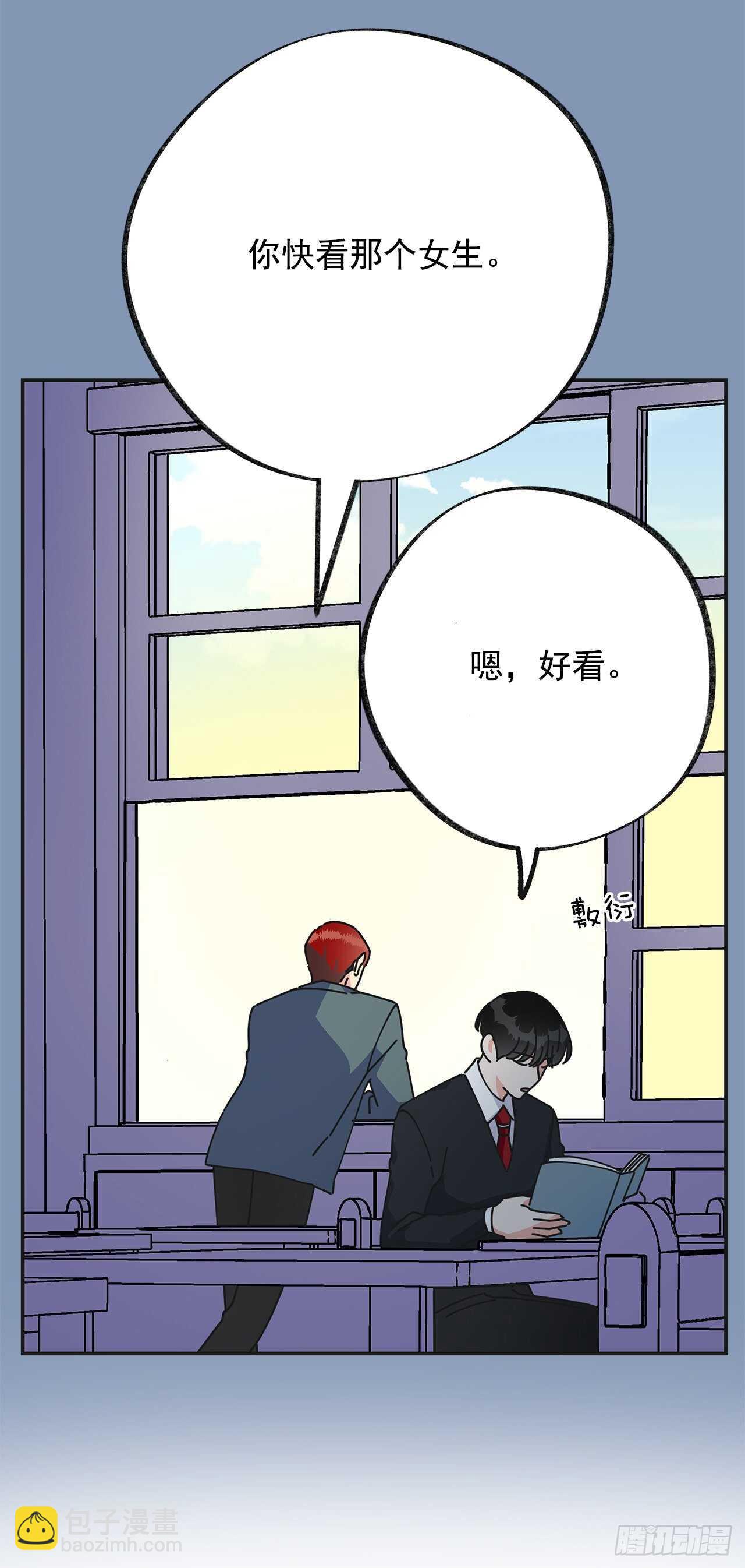 30.难道你也有兴趣？(1/2)-第31话