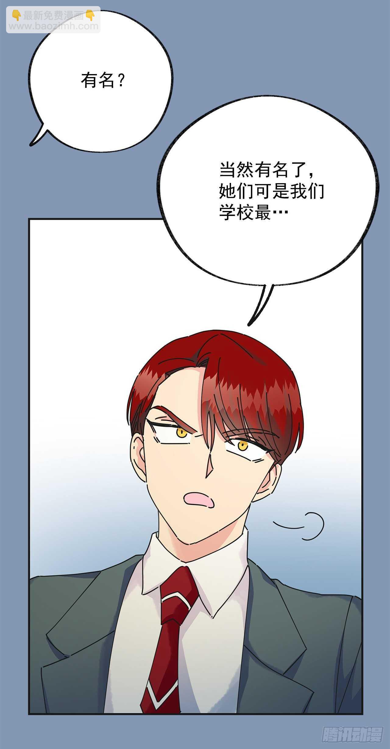 30.难道你也有兴趣？(1/2)-第31话