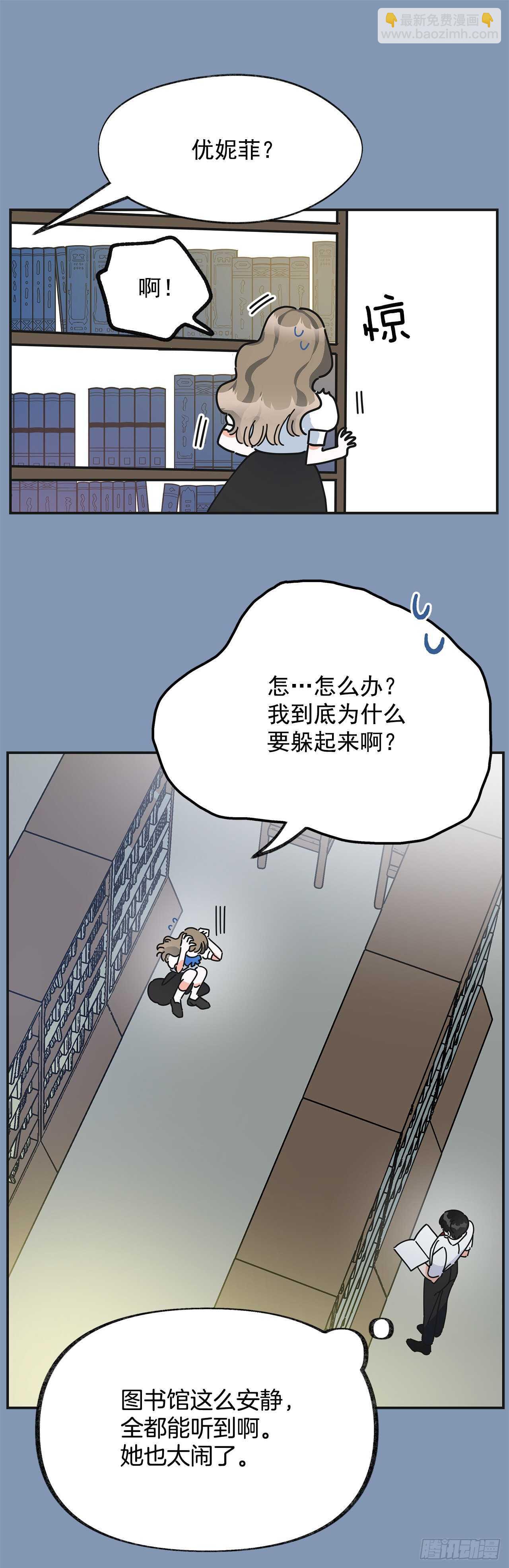 30.难道你也有兴趣？(1/2)-第31话