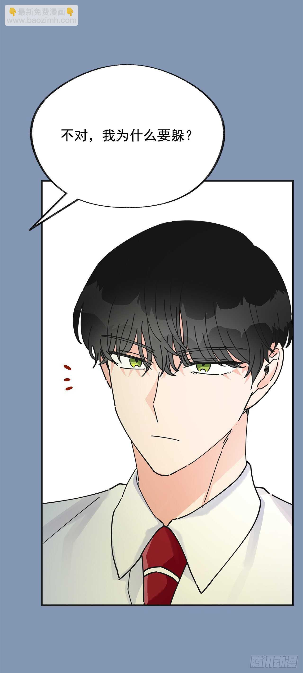 30.难道你也有兴趣？(1/2)-第31话