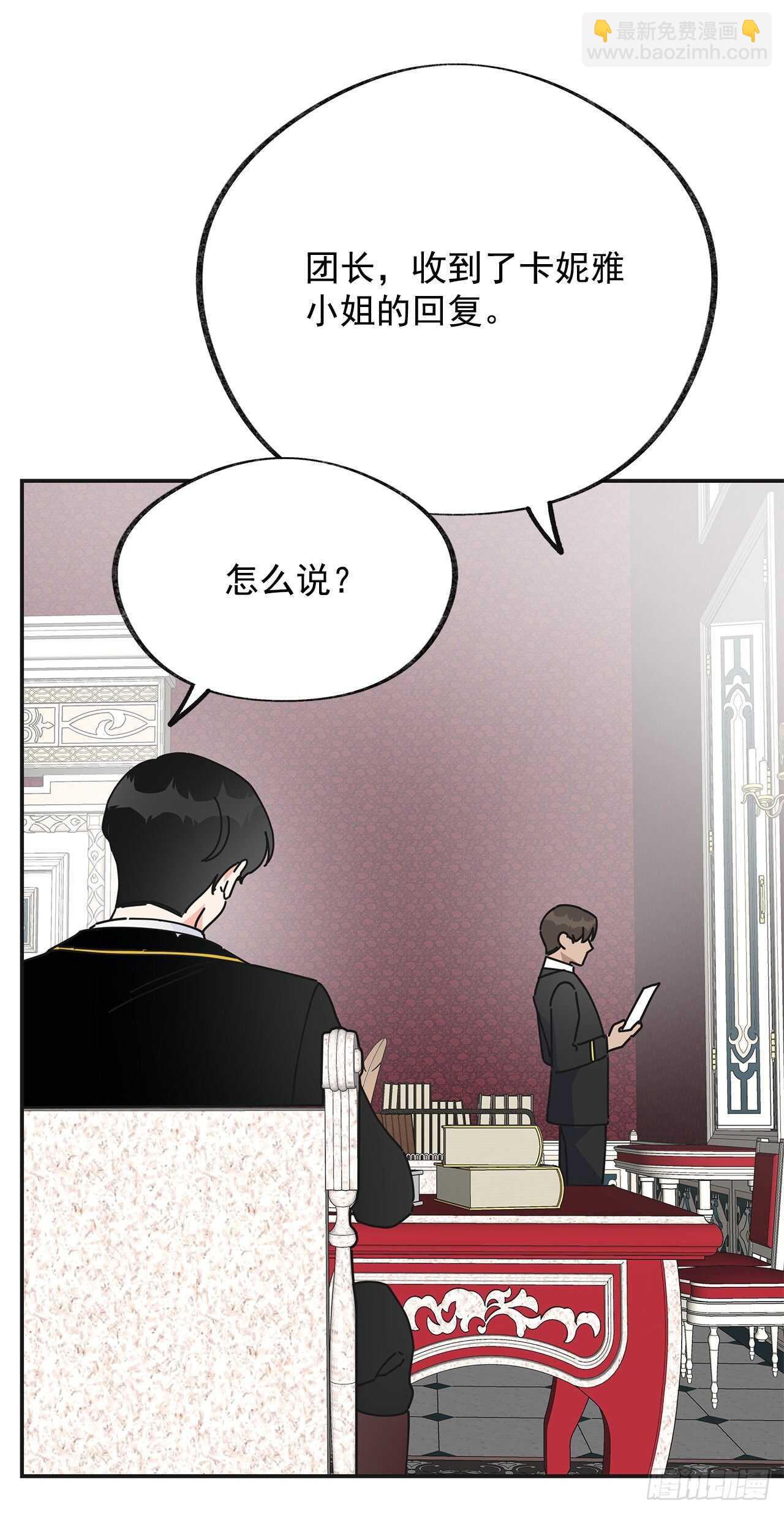 32.一起去远征(1/2)-第33话
