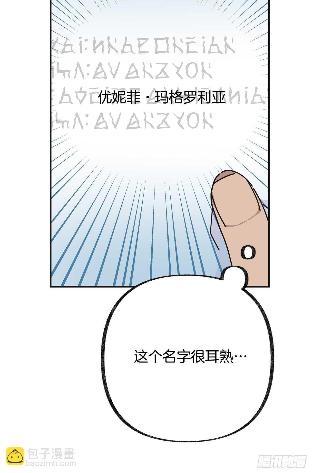 32.一起去远征(1/2)-第33话