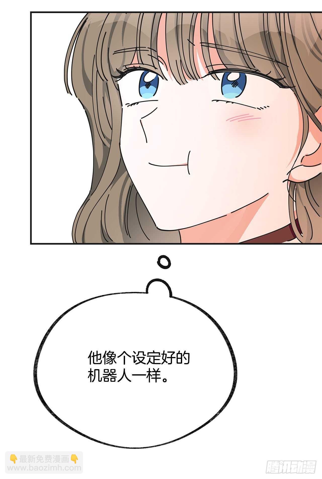 32.一起去远征(1/2)-第33话