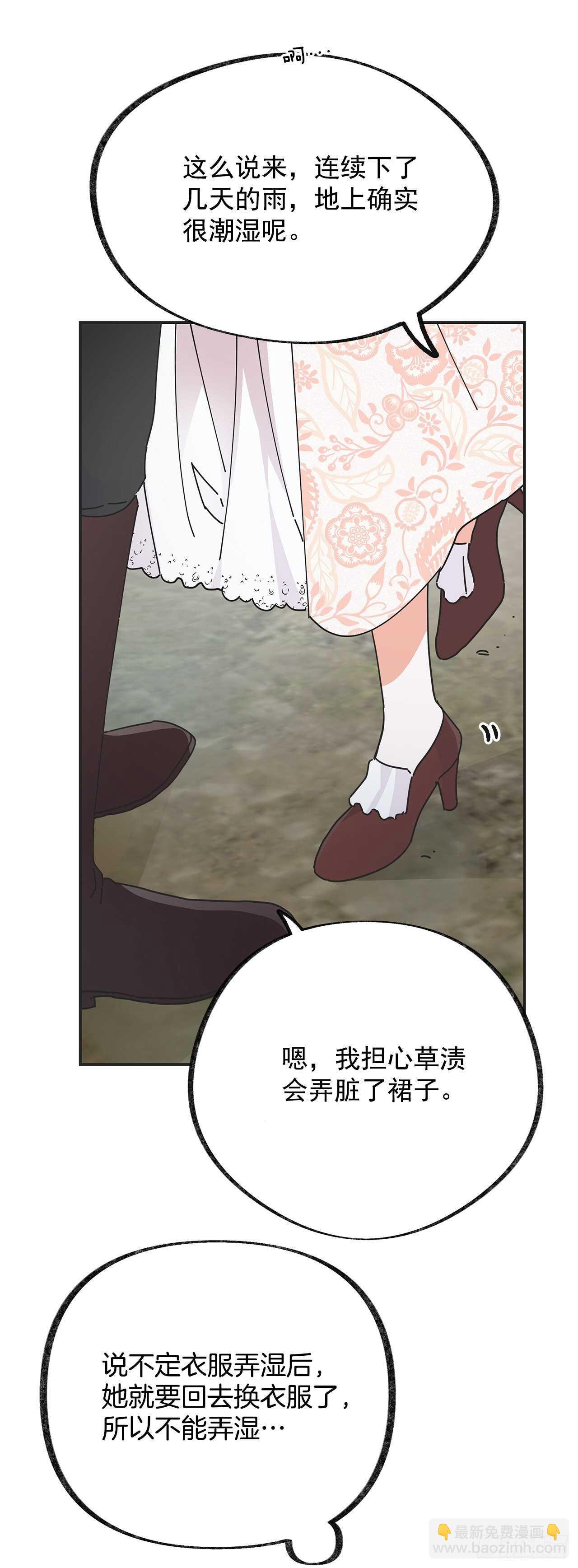 32.一起去远征(1/2)-第33话