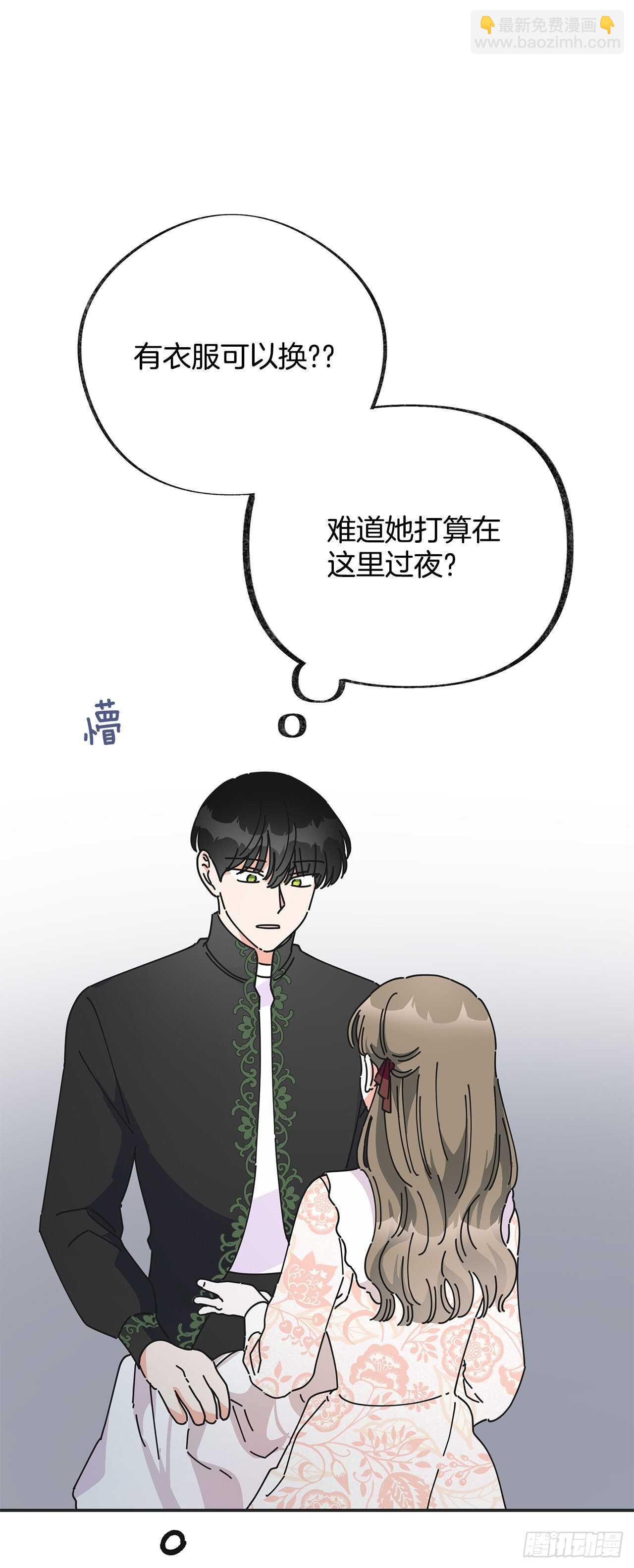 32.一起去远征(1/2)-第33话