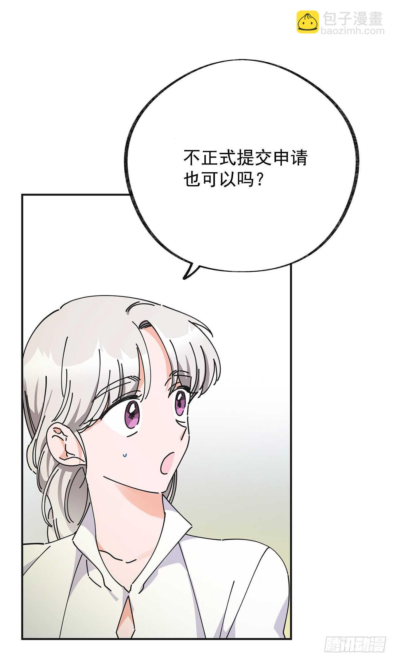32.一起去远征(1/2)-第33话