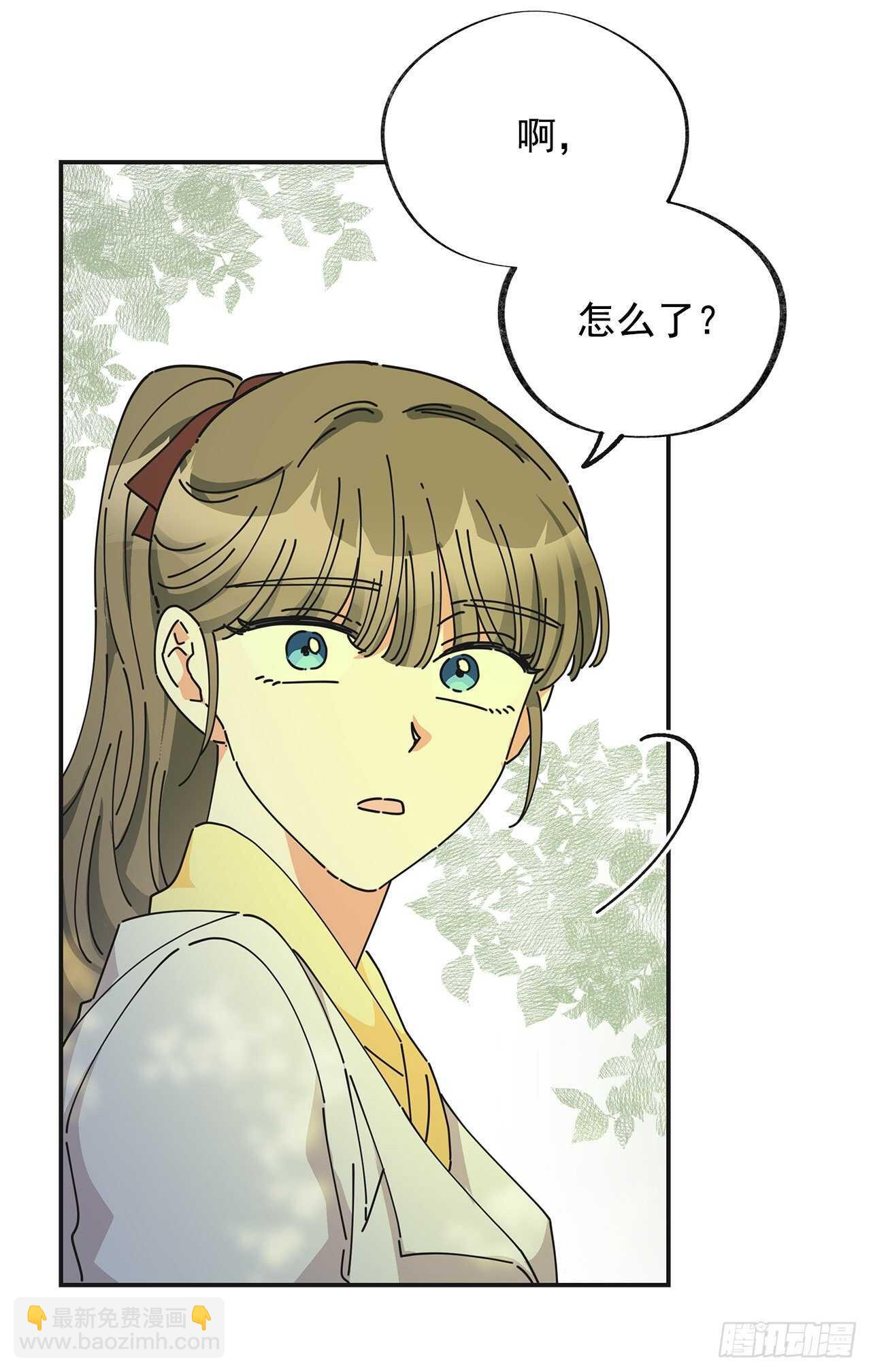 34.你要送我去哪里？-第35话