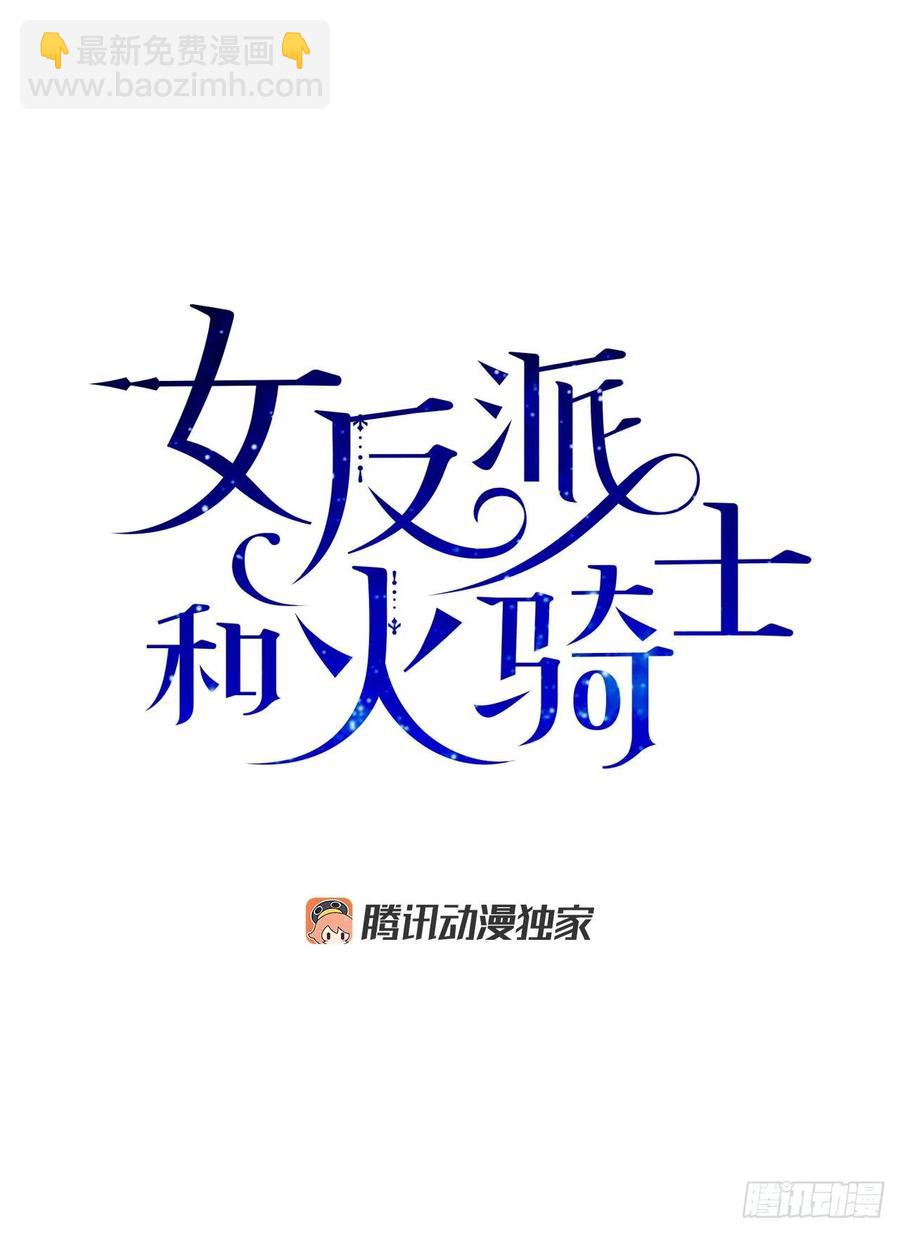 36.父女约会-第37话