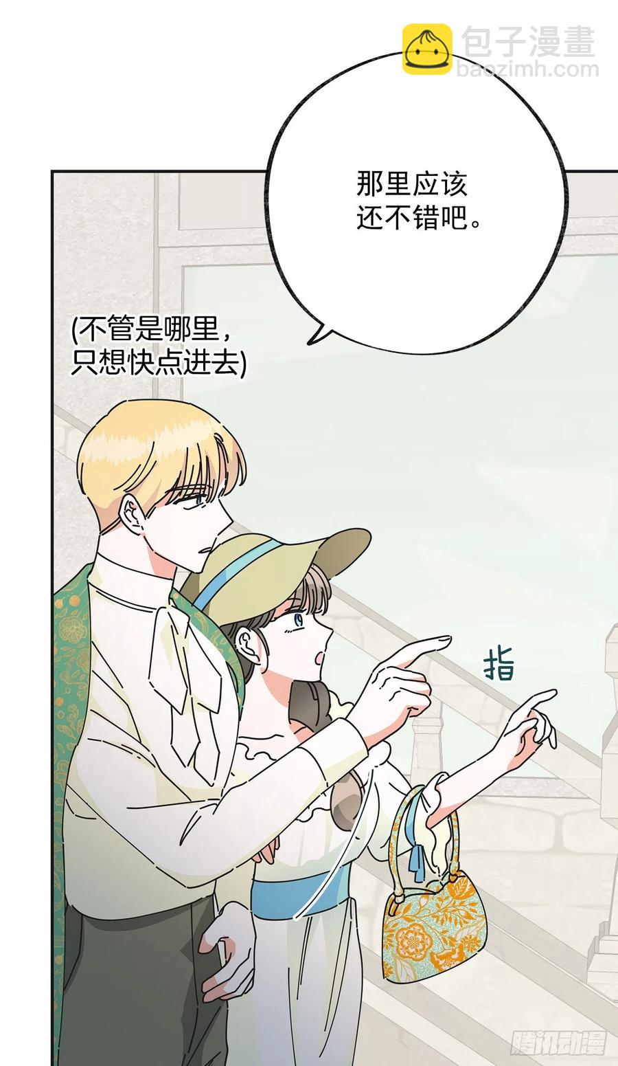 36.父女约会-第37话