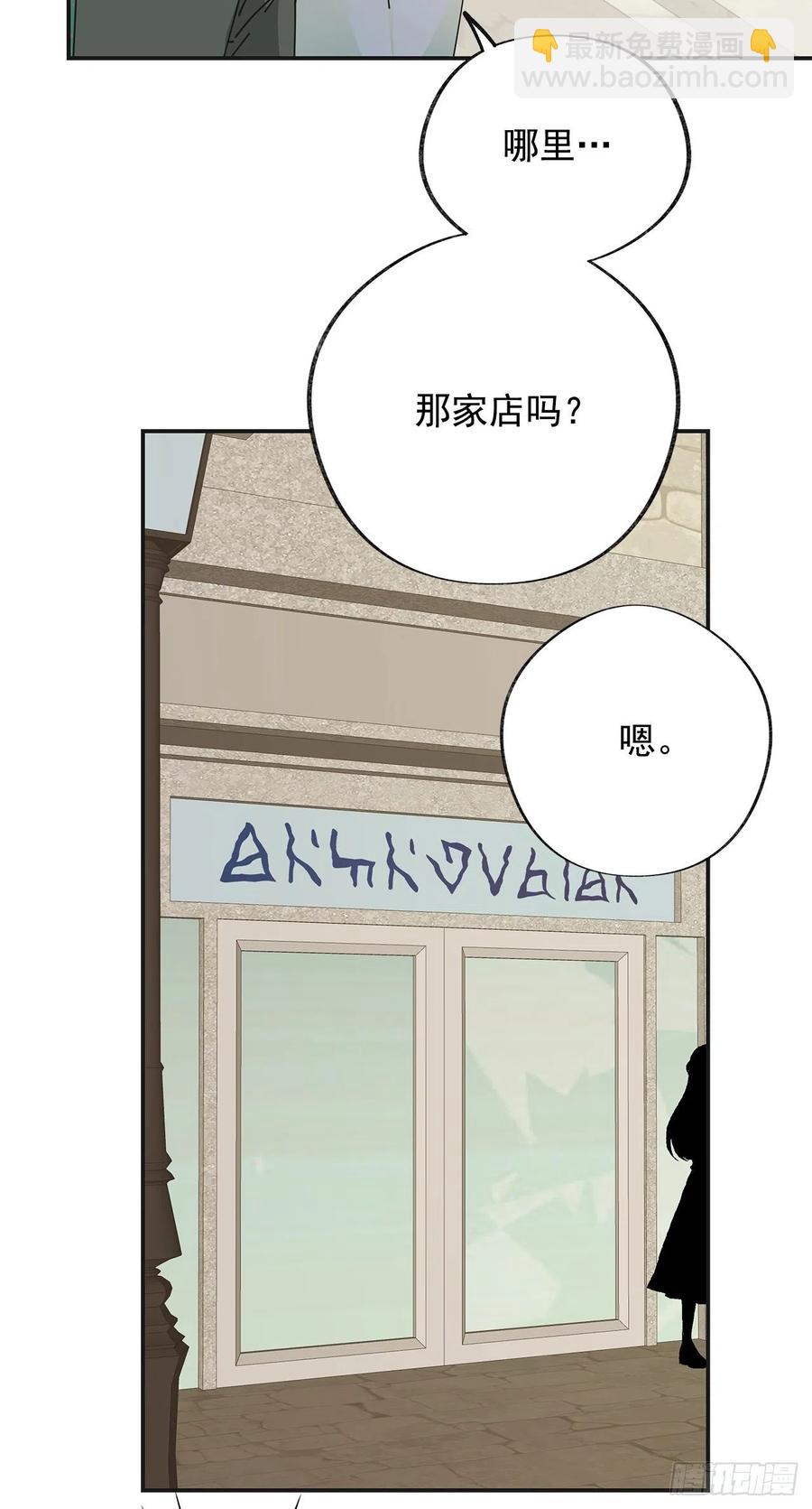 36.父女约会-第37话