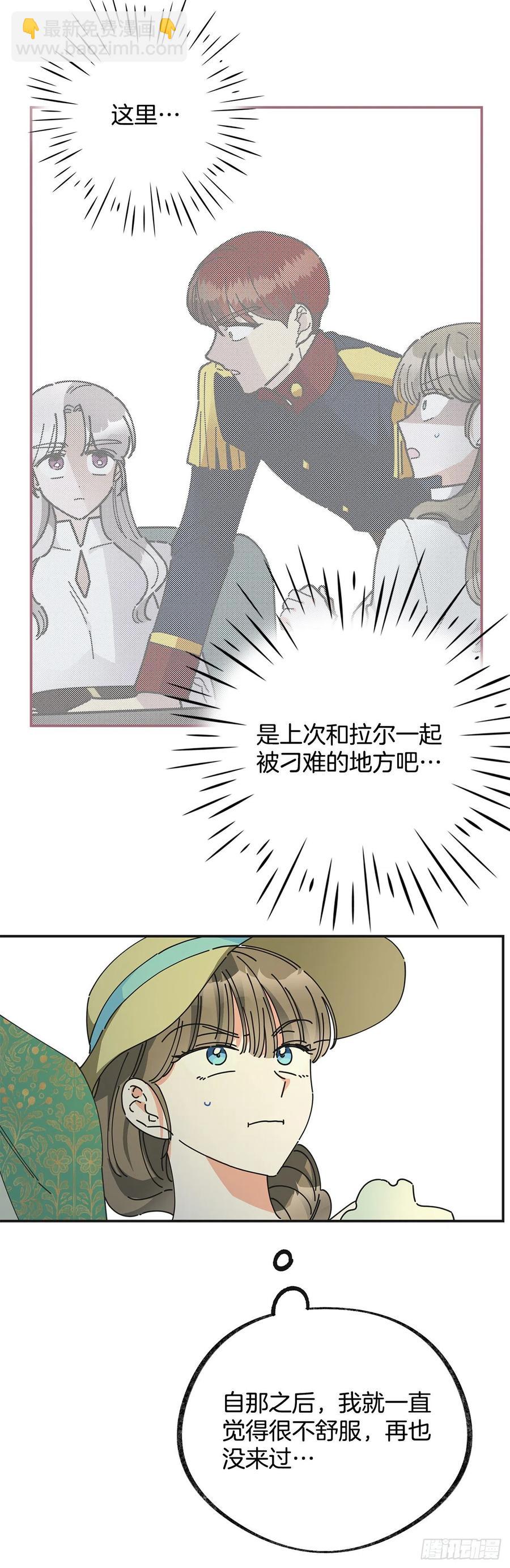 36.父女约会-第37话