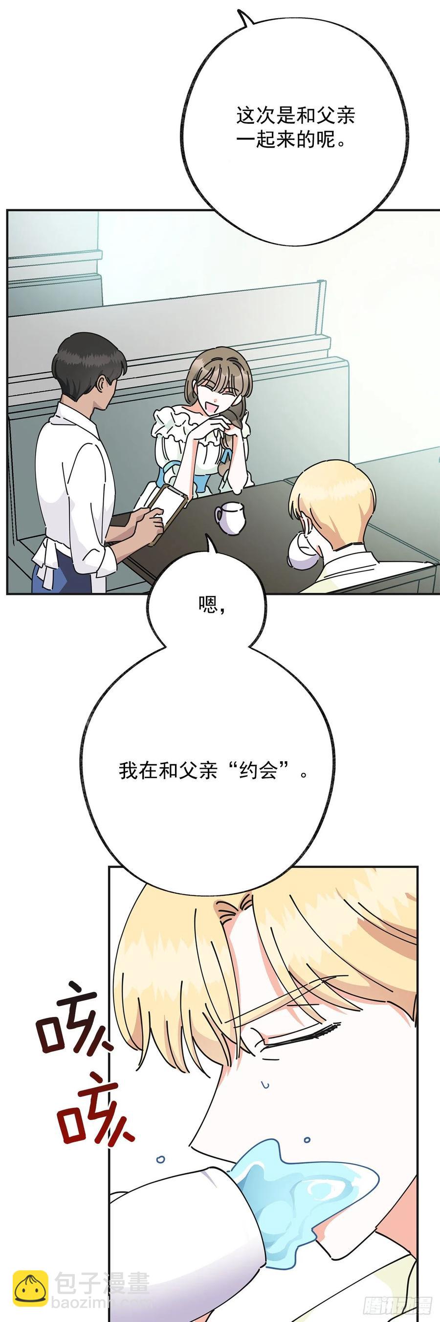 36.父女约会-第37话