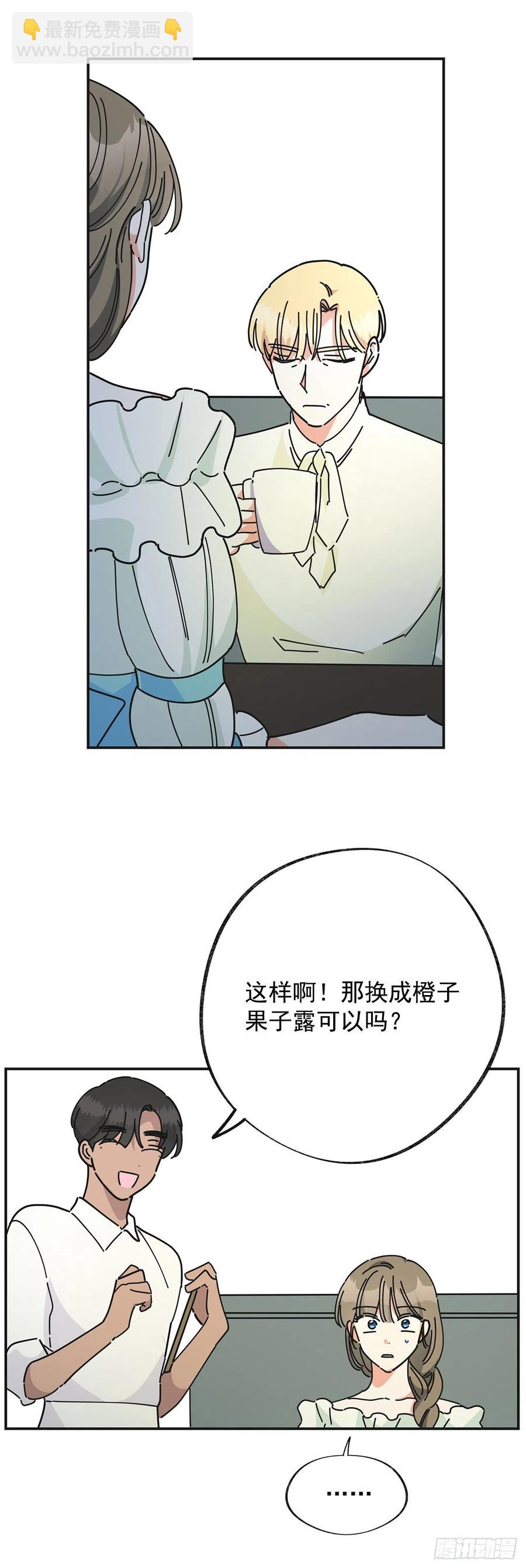 36.父女约会-第37话