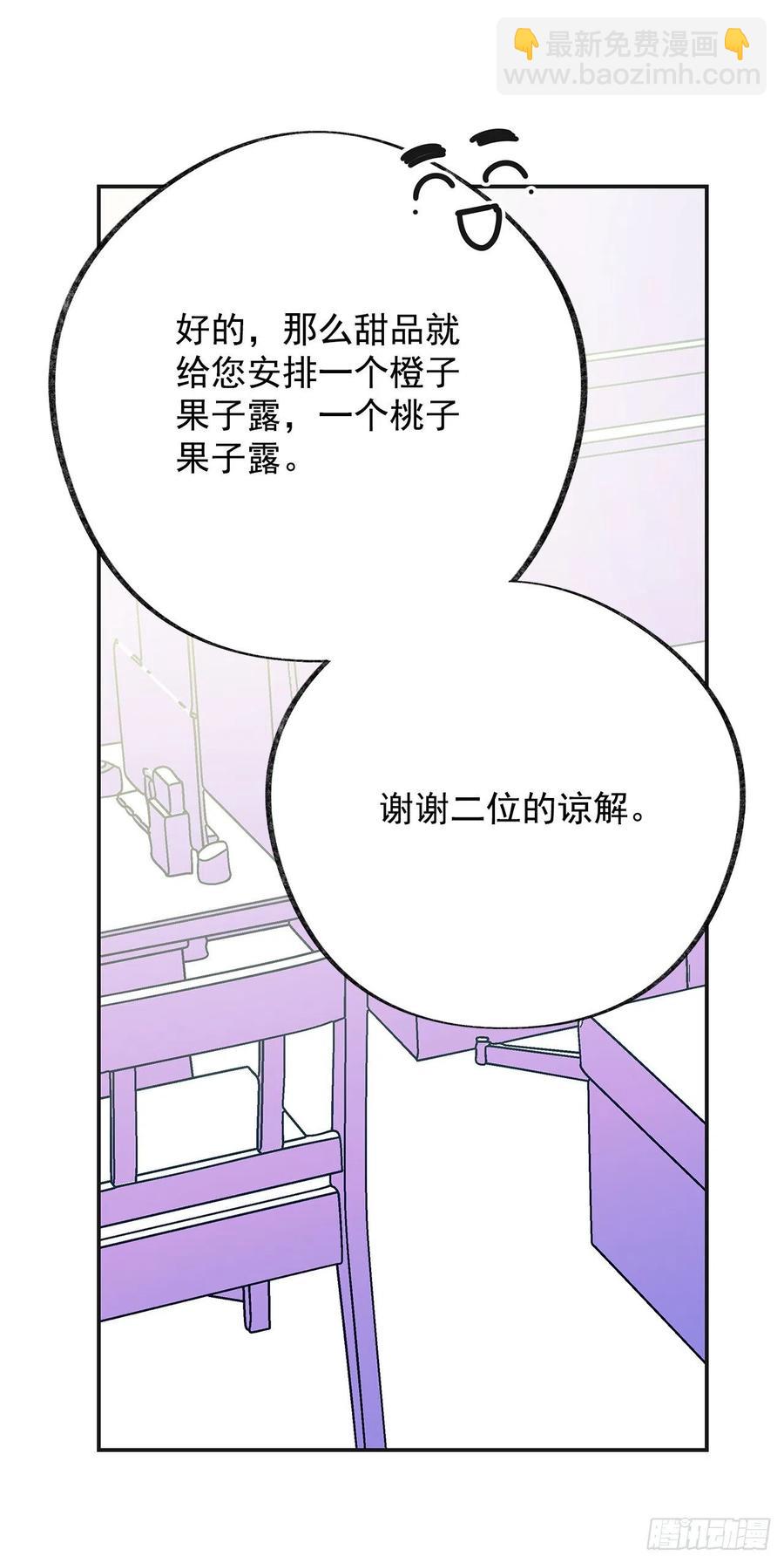 36.父女约会-第37话