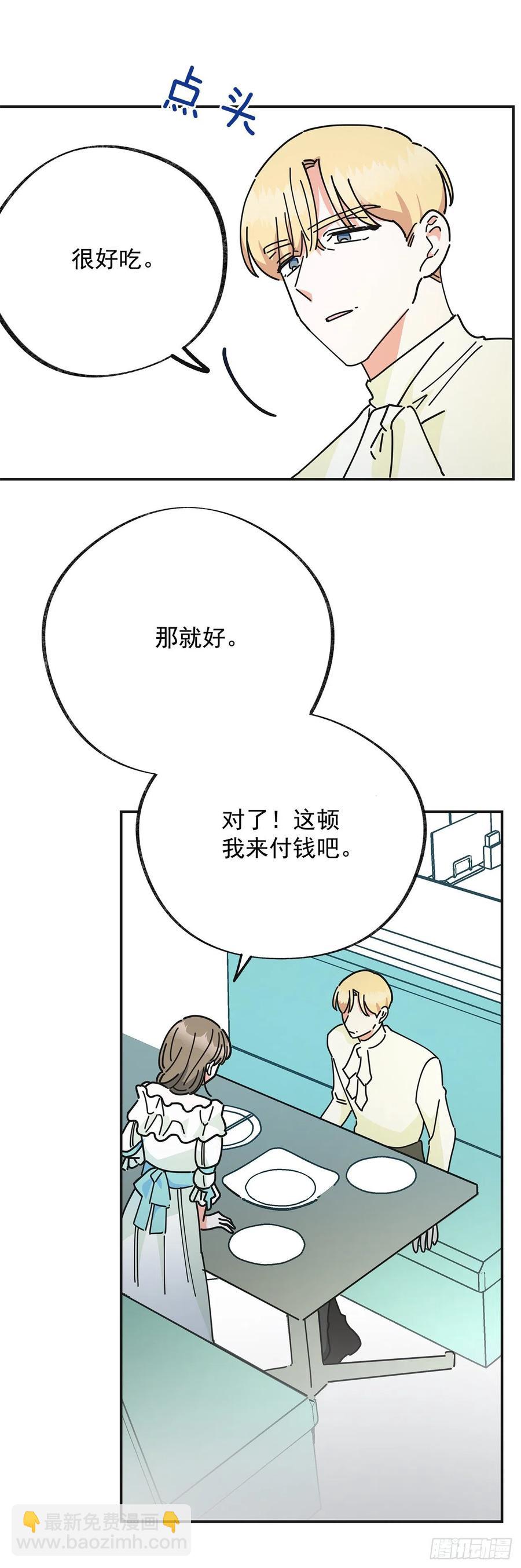 36.父女约会-第37话
