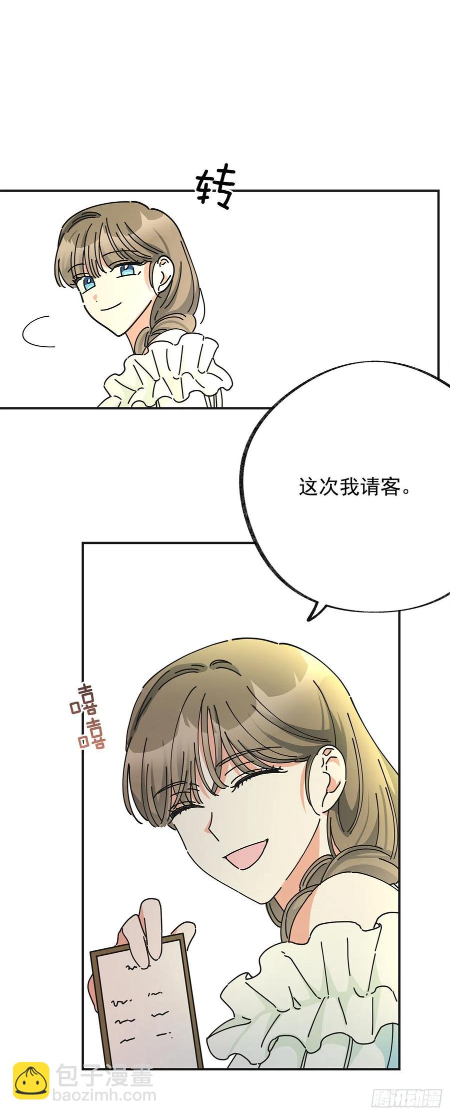 36.父女约会-第37话