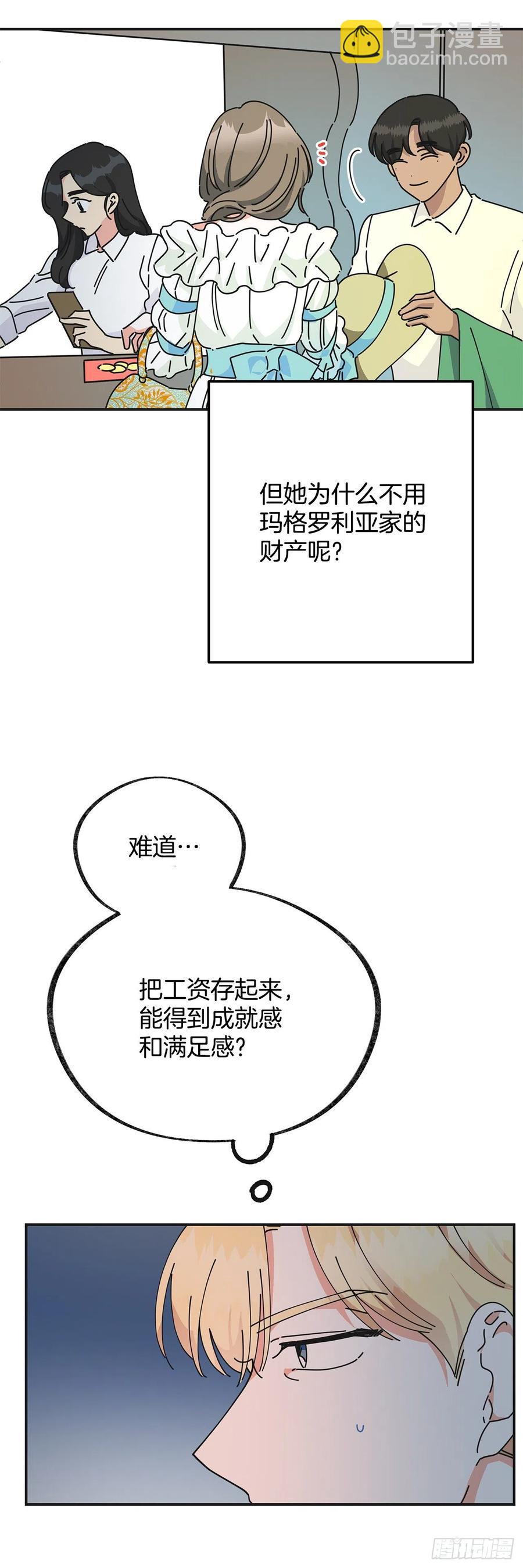 36.父女约会-第37话
