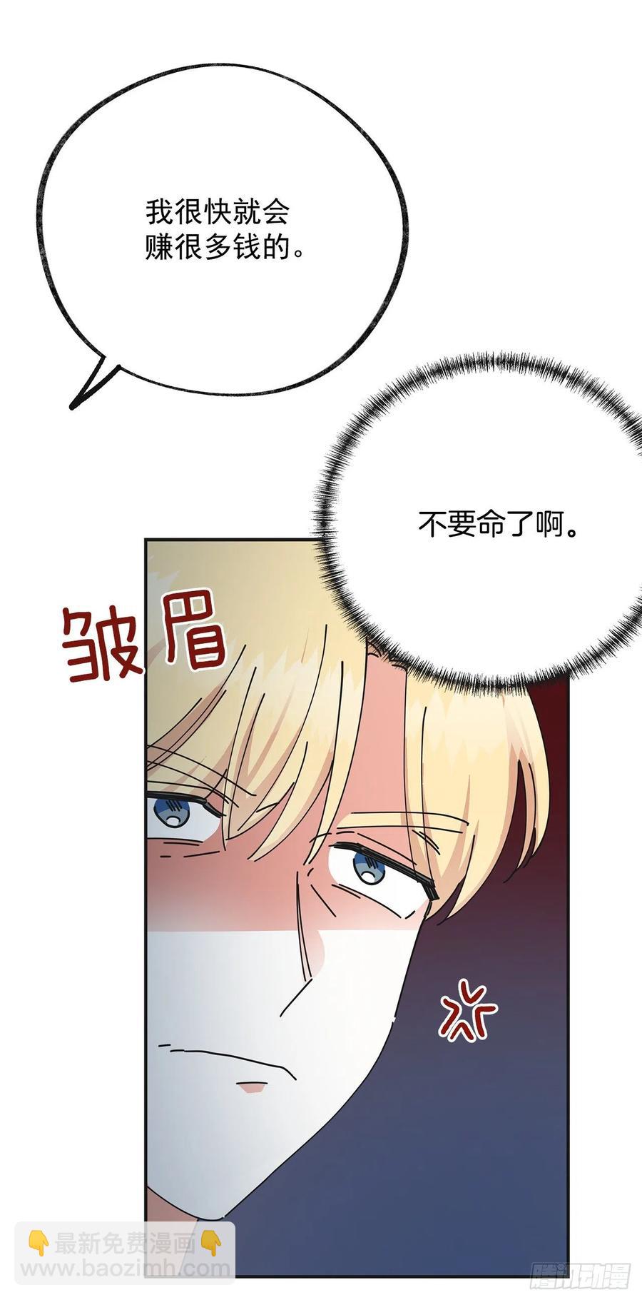 36.父女约会-第37话