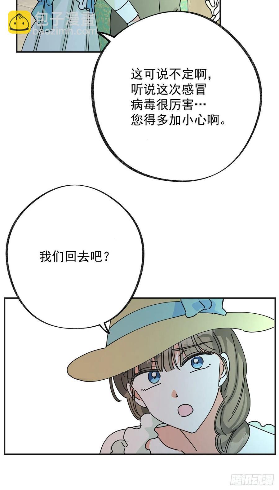36.父女约会-第37话