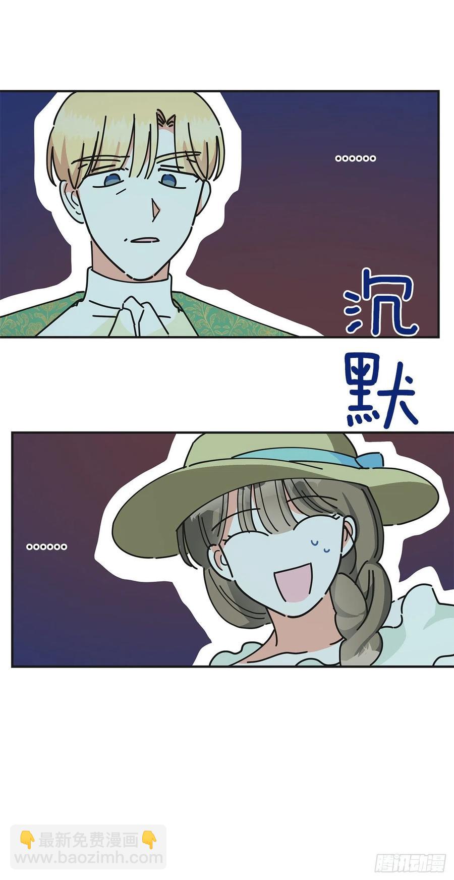36.父女约会-第37话
