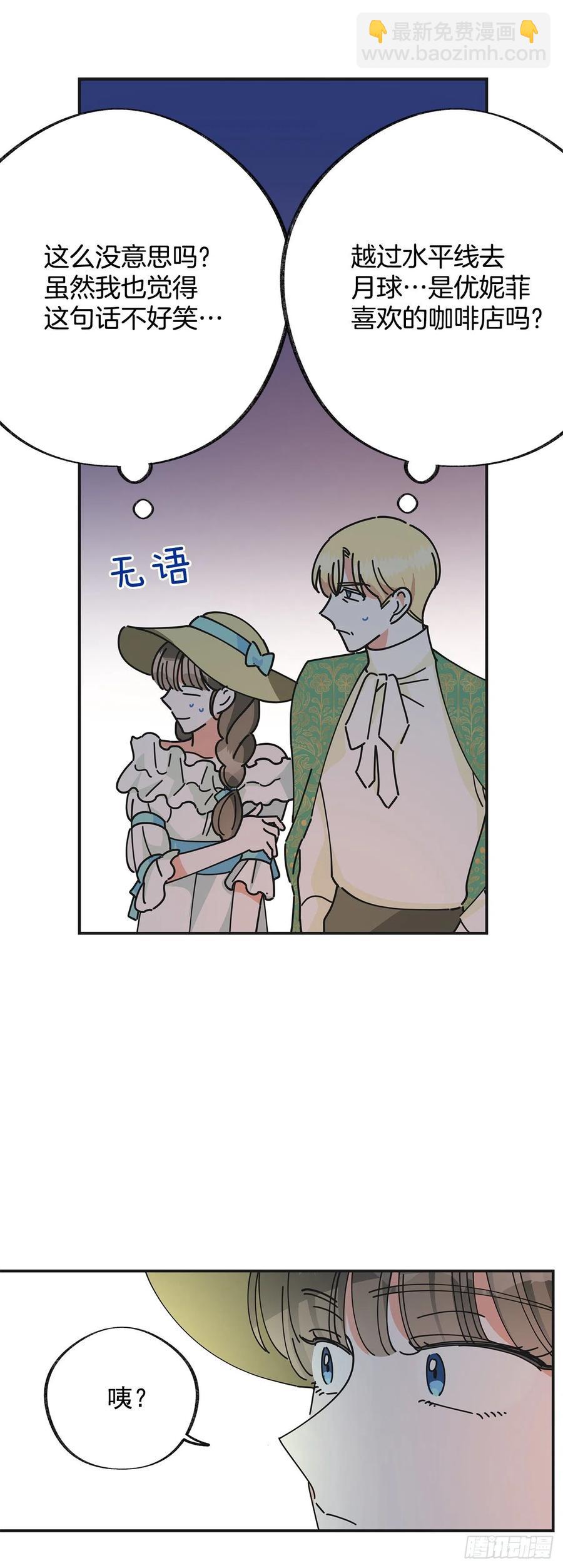 36.父女约会-第37话