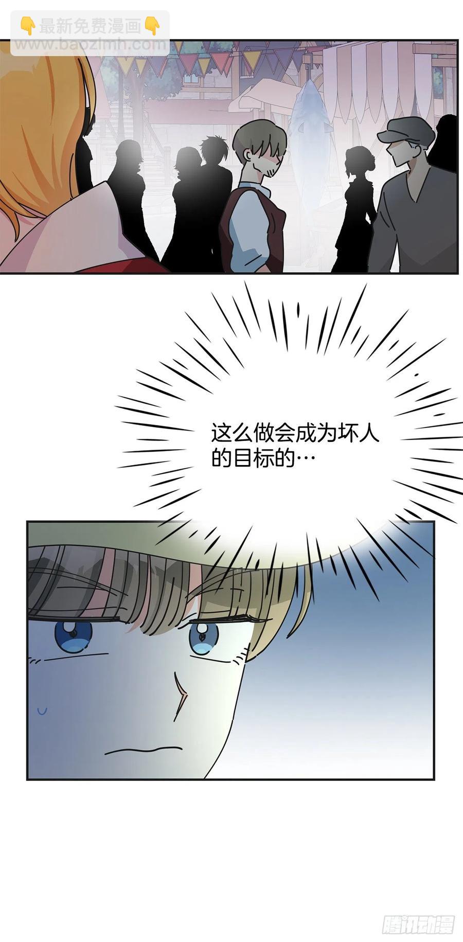36.父女约会-第37话
