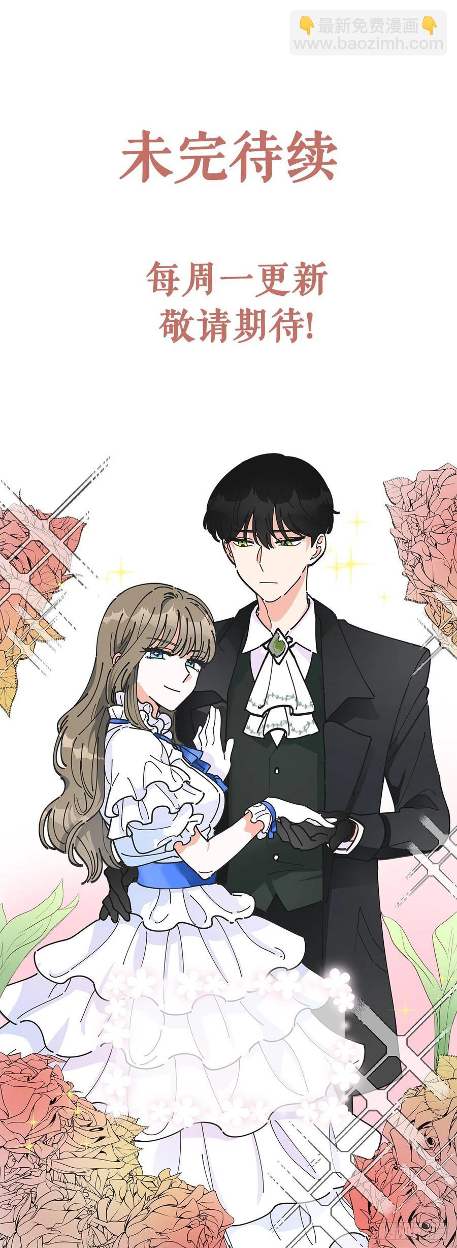36.父女约会-第37话