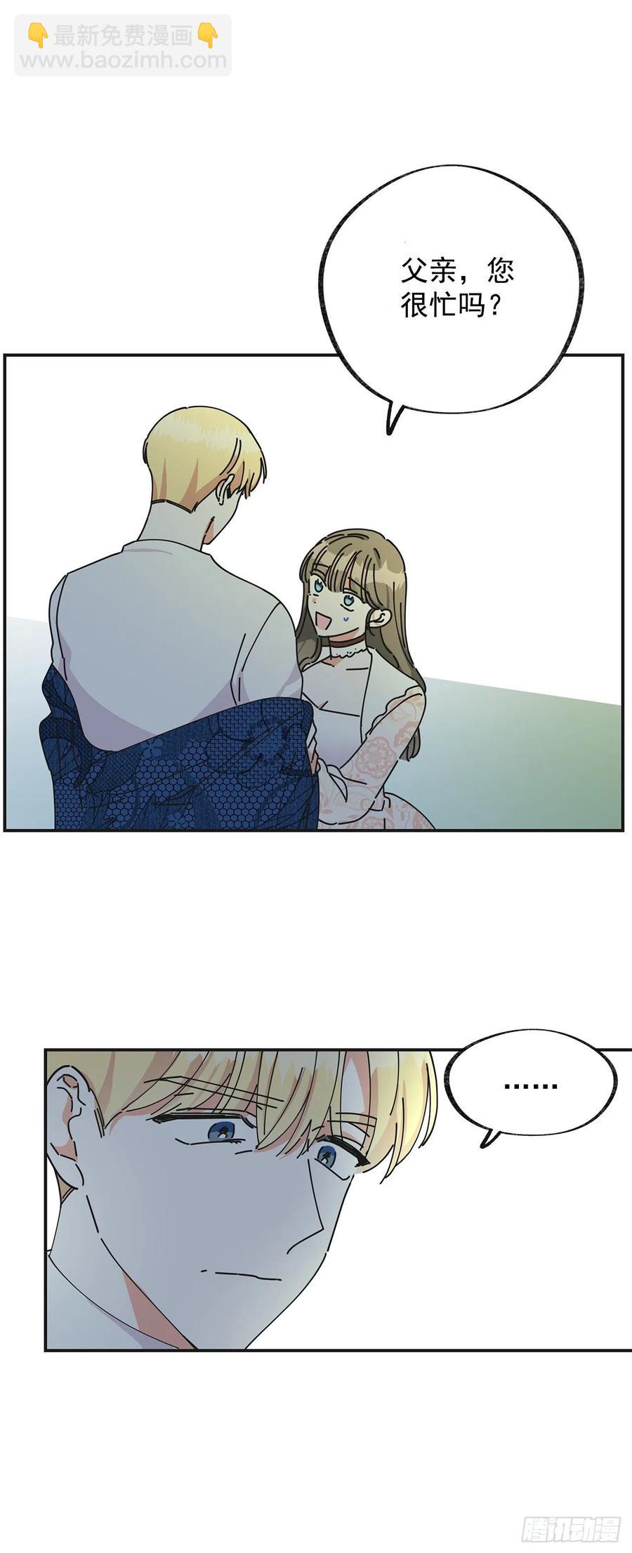 36.父女约会-第37话