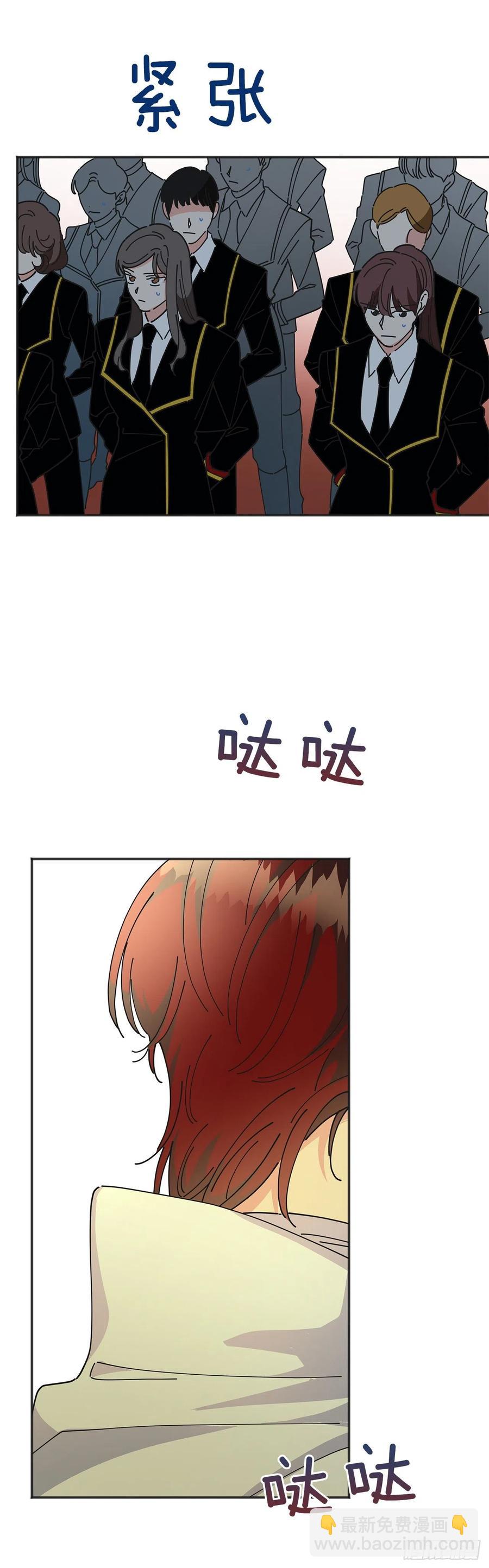 39.欢送仪式(1/2)-第39话