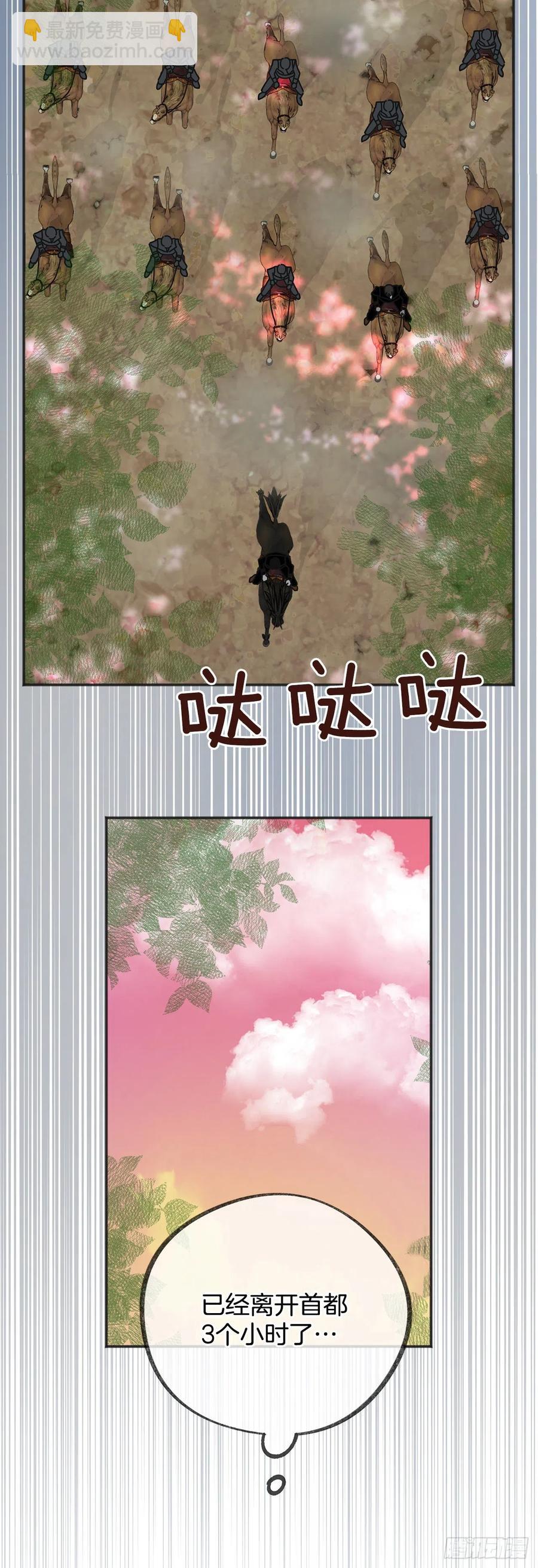 39.欢送仪式(1/2)-第39话