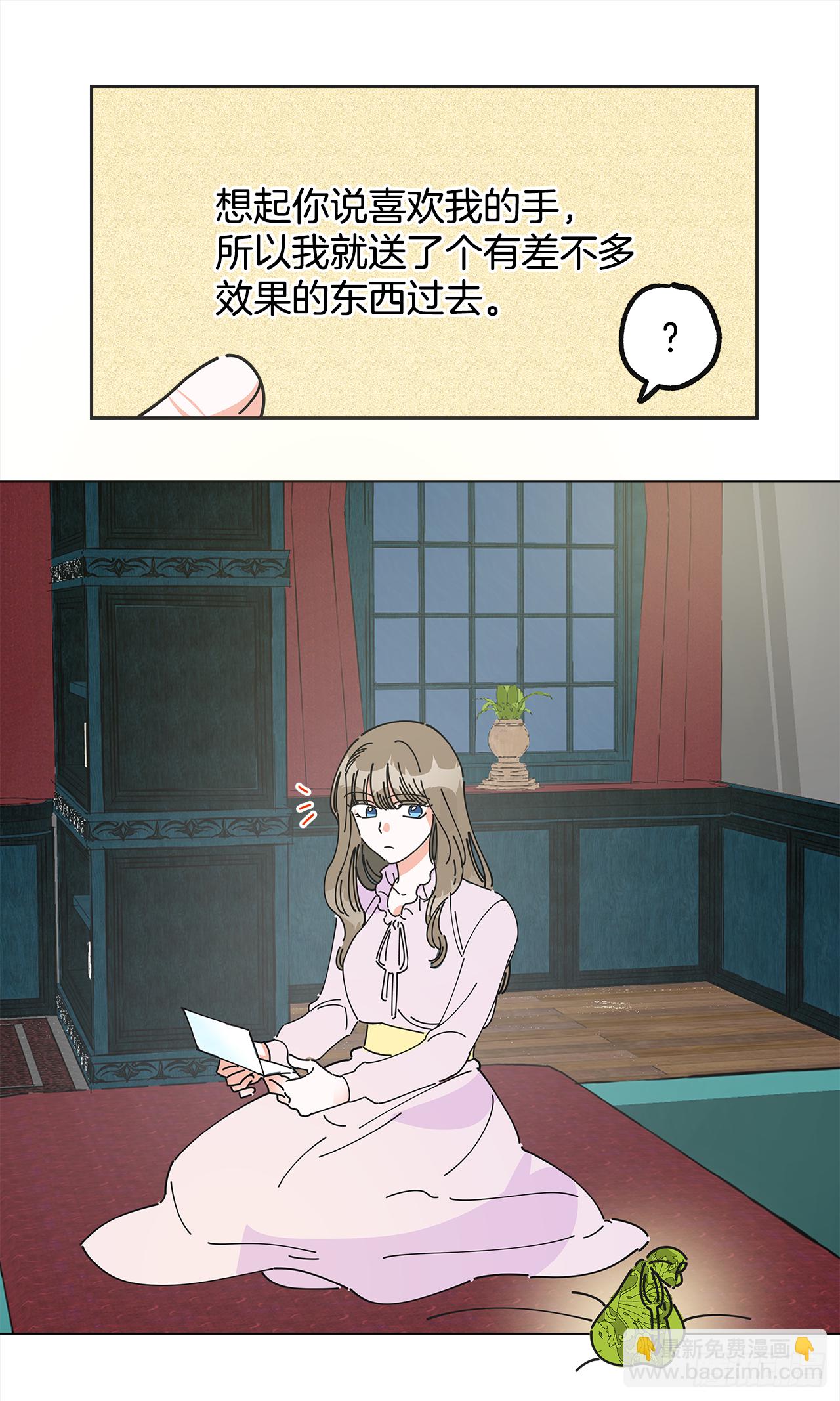 4.伊思德的信(1/2)-第5话