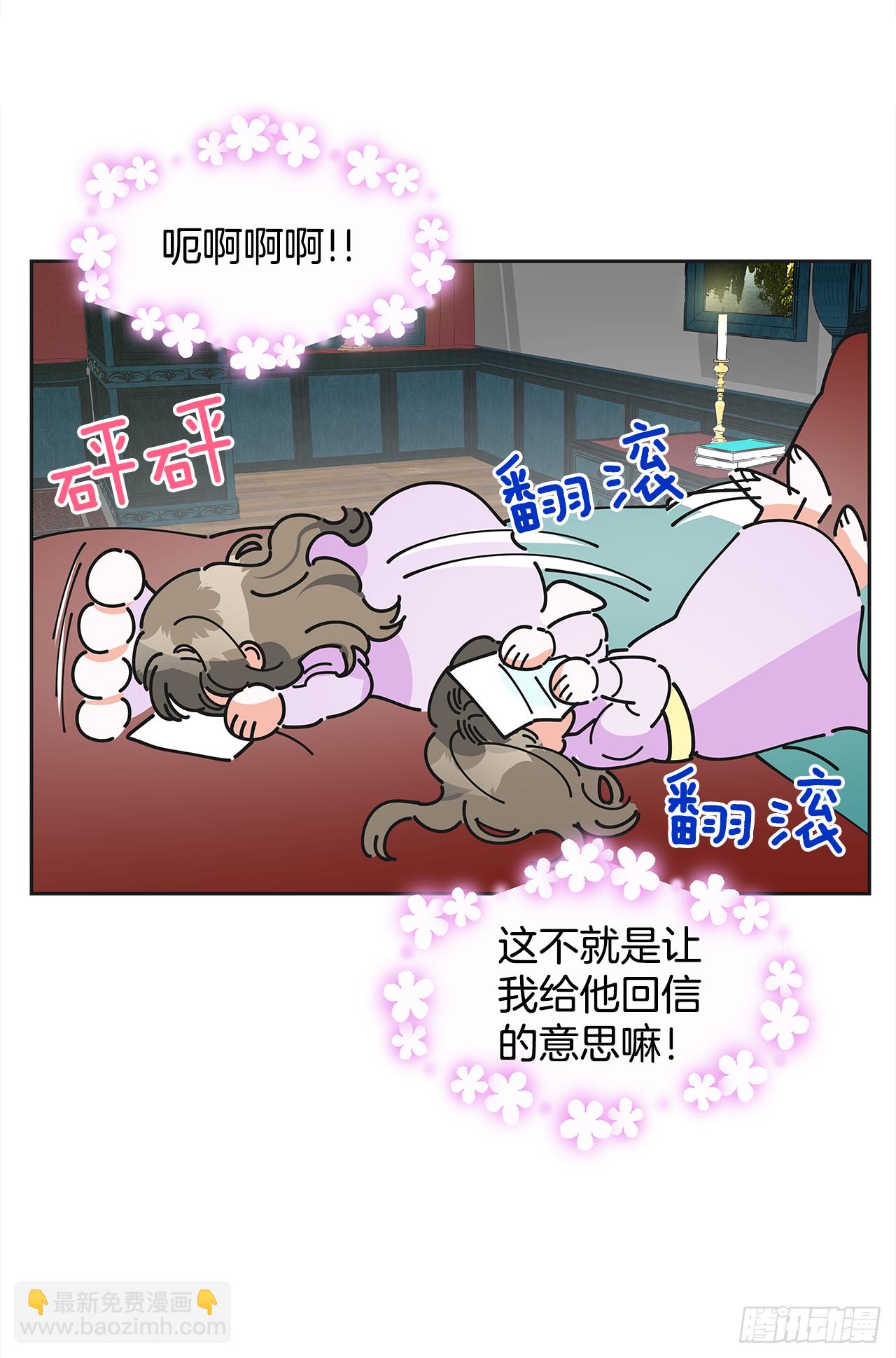 4.伊思德的信(1/2)-第5话