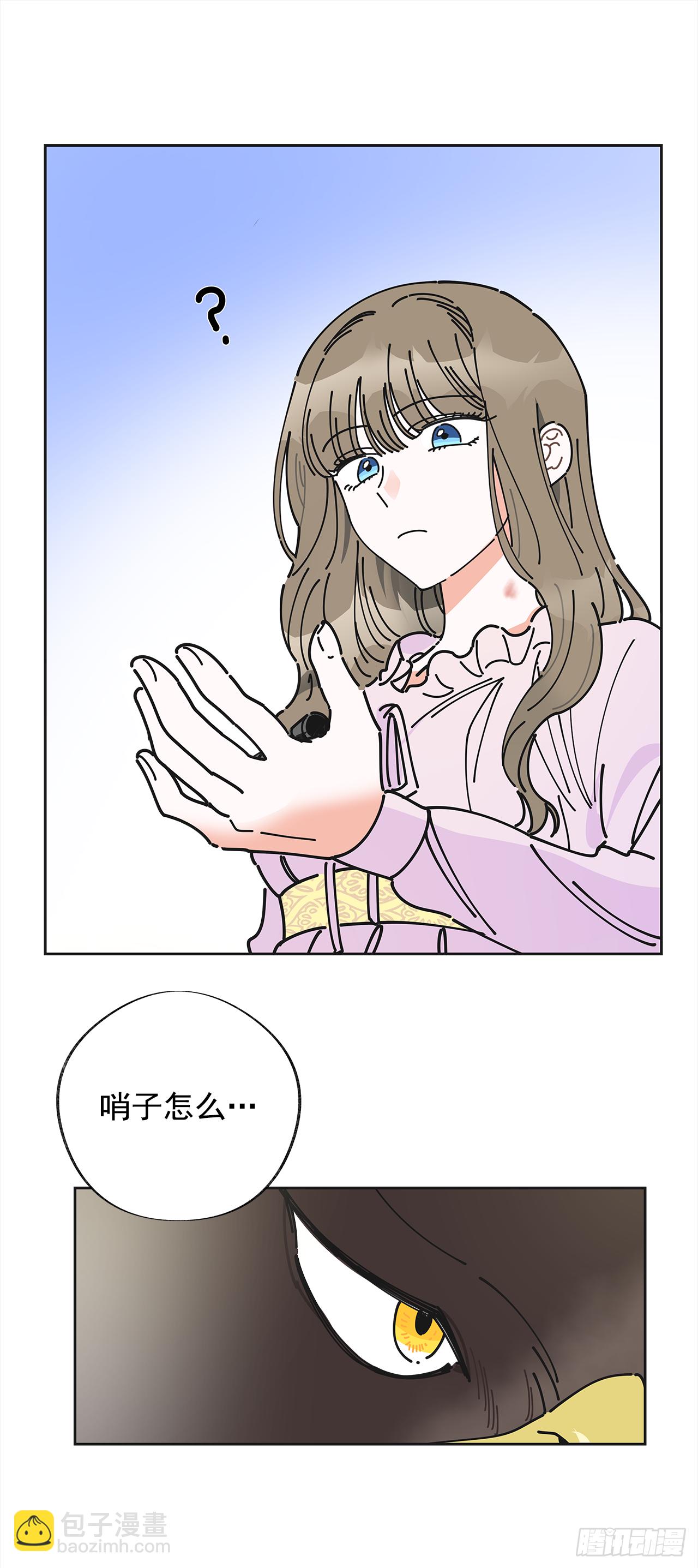 4.伊思德的信(1/2)-第5话