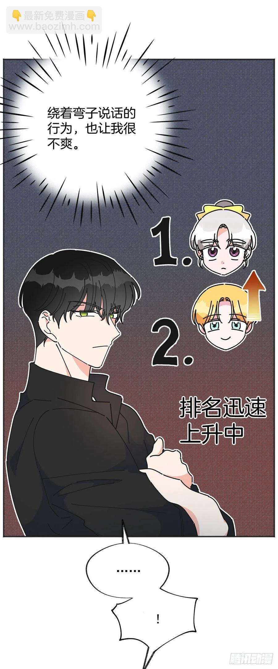 42.湖里有东西(1/2)-第41话