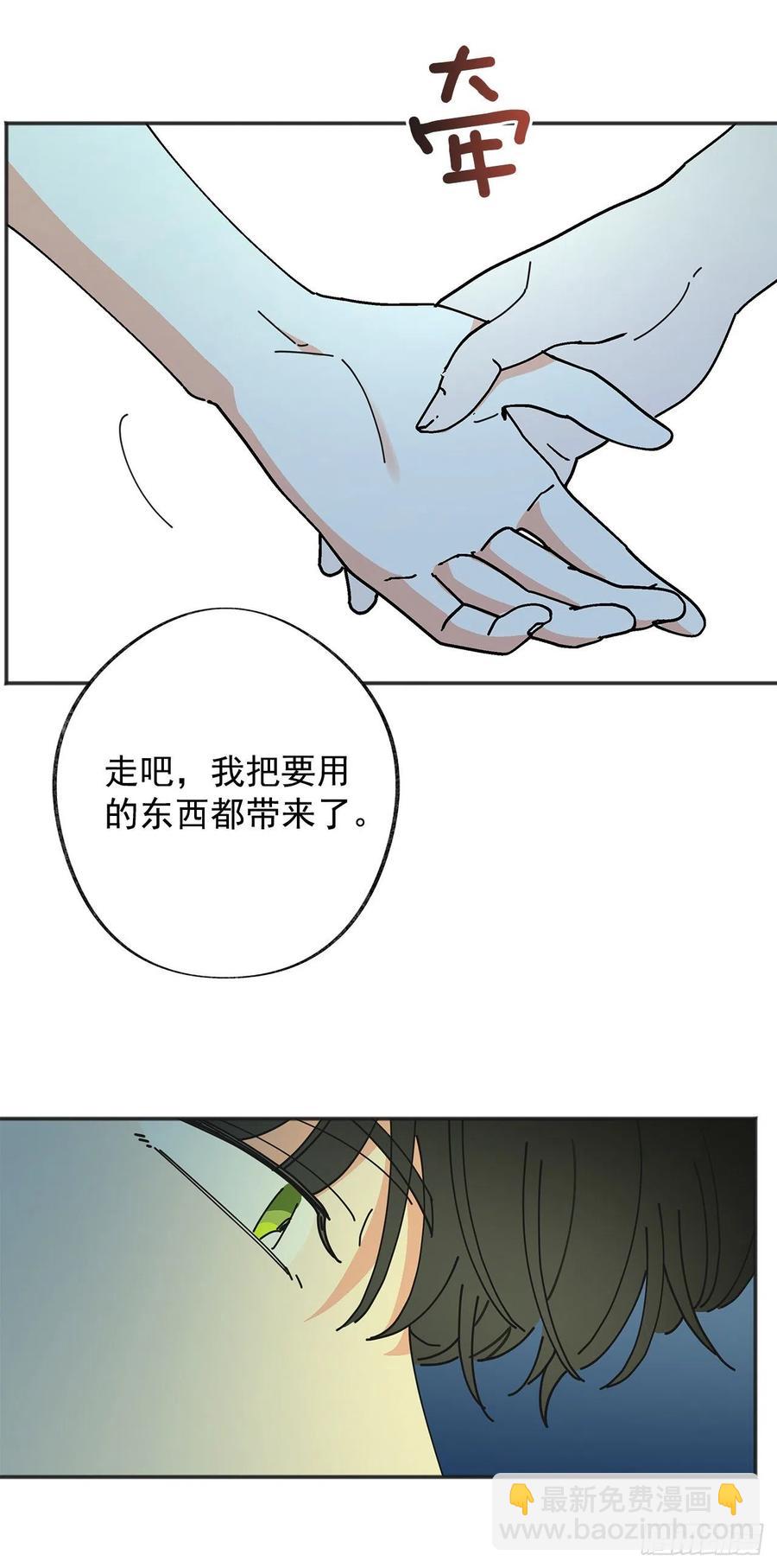 42.湖里有东西(1/2)-第41话