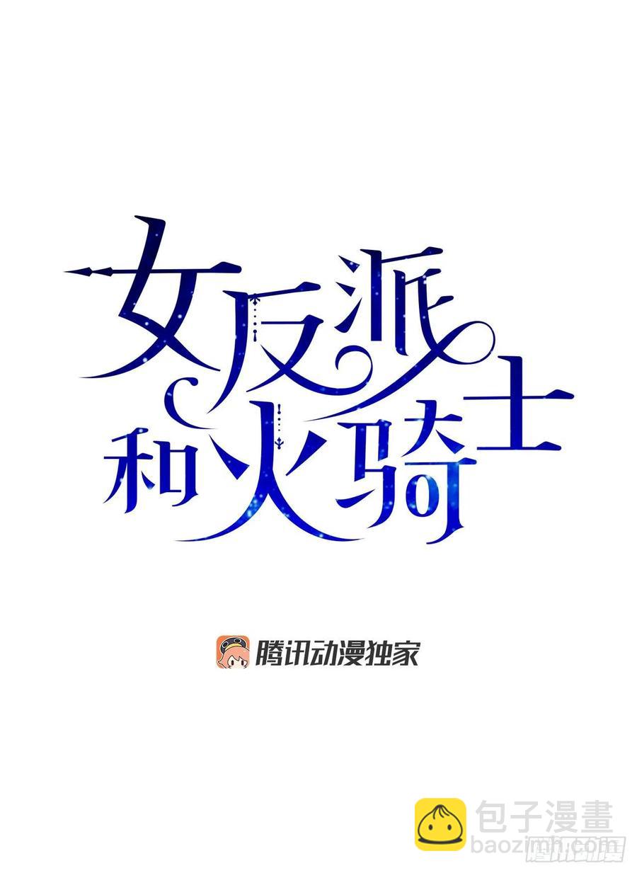 42.湖里有东西(1/2)-第41话