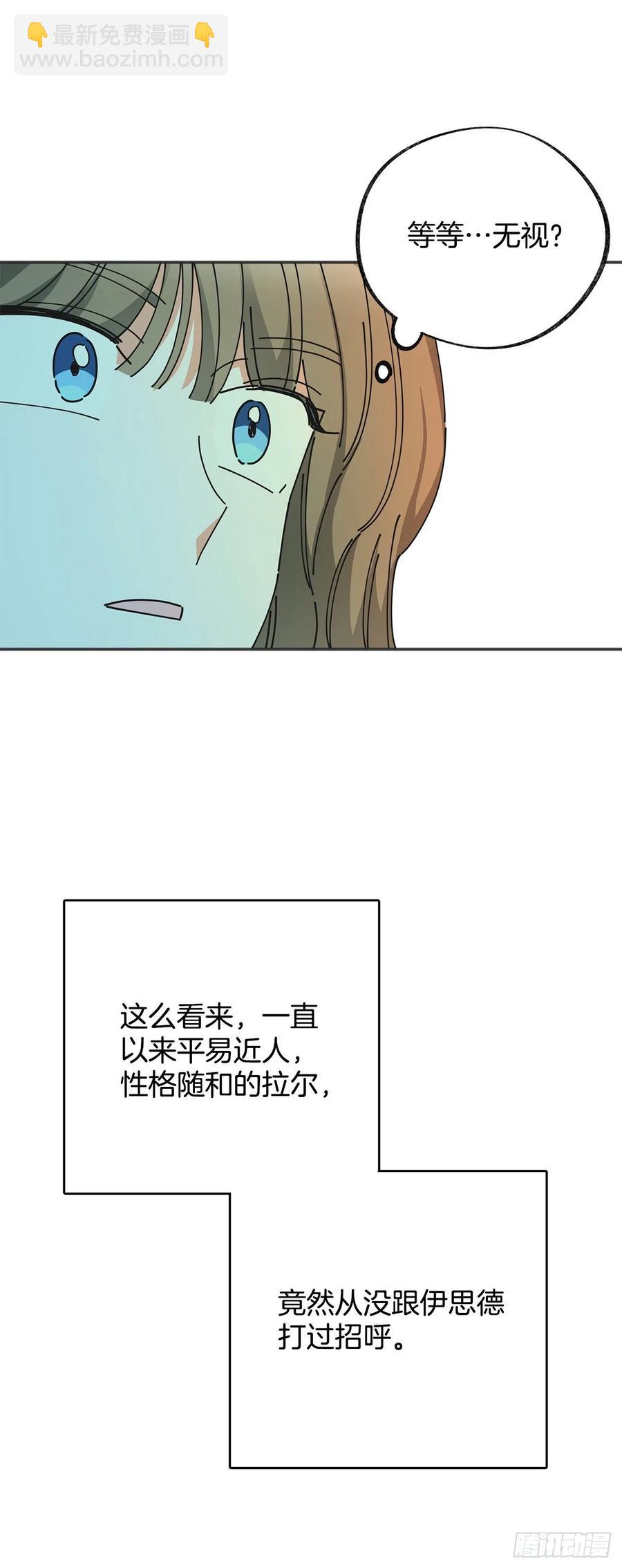 42.湖里有东西(1/2)-第41话