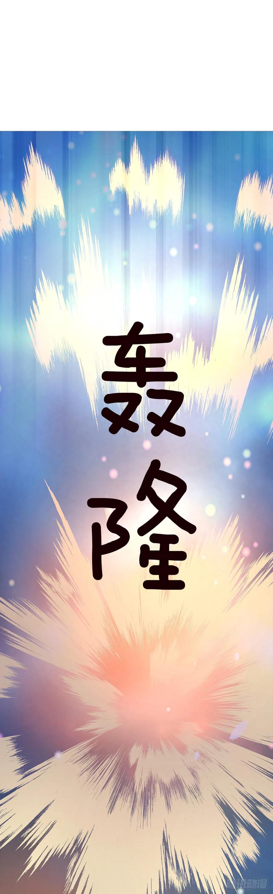 44.第一季完结(1/2)-第43话