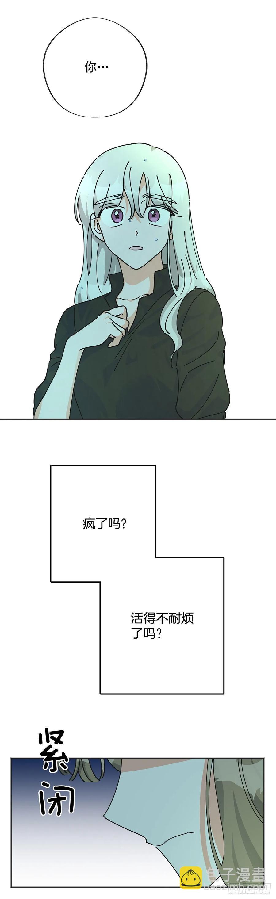 44.第一季完结(1/2)-第43话
