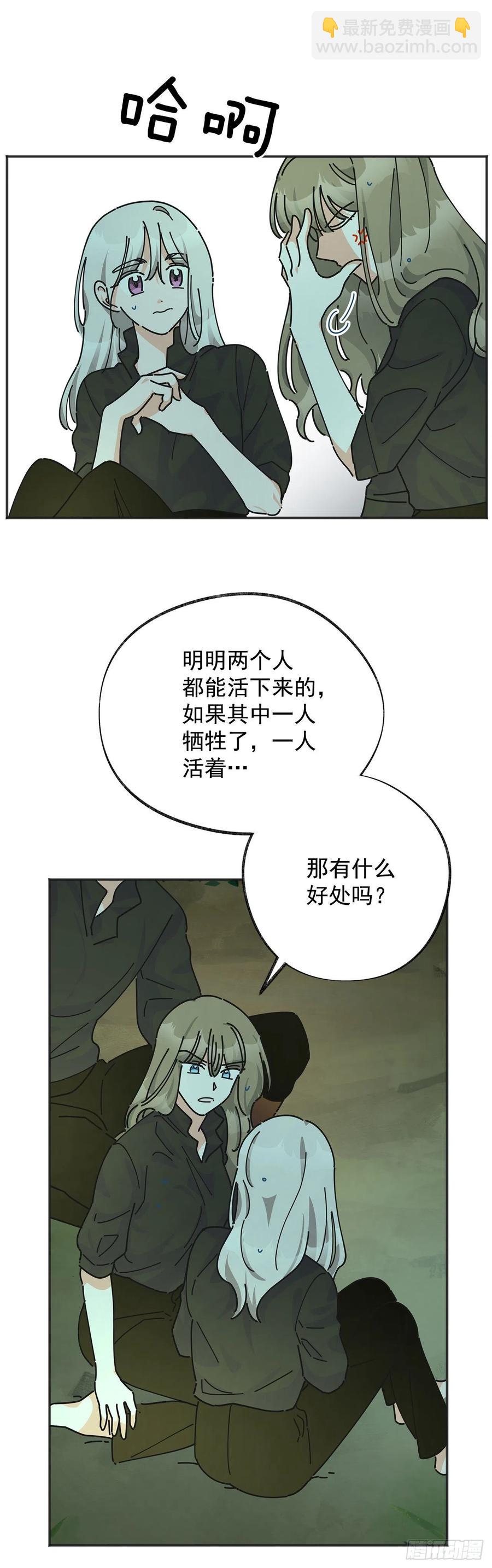 44.第一季完结(1/2)-第43话