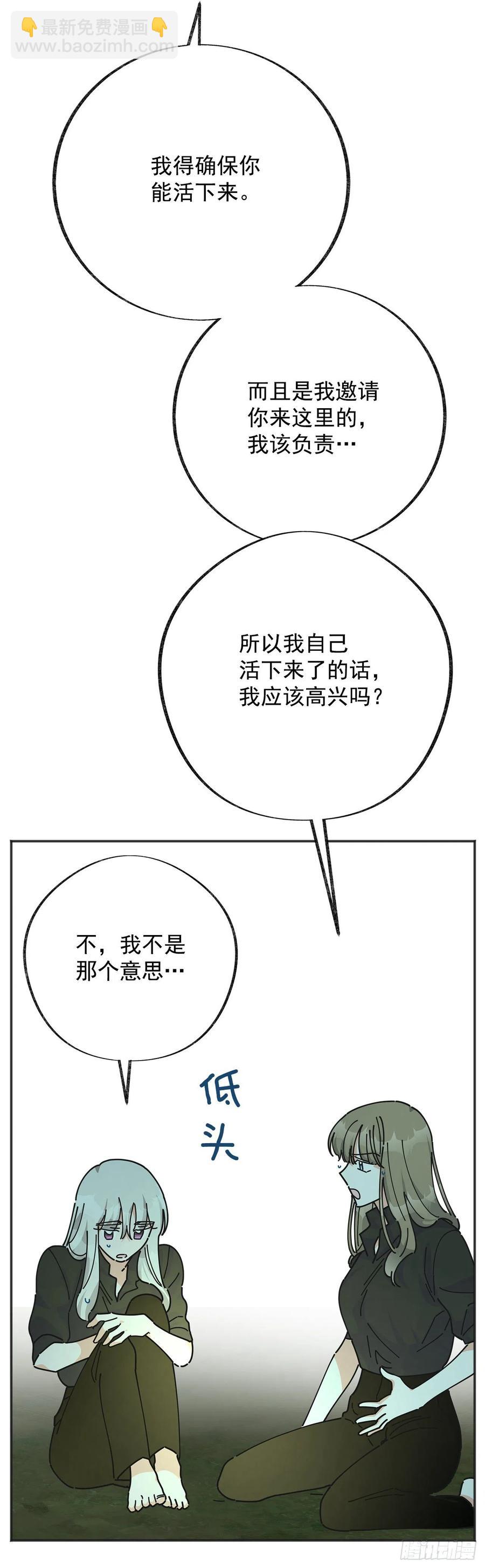 44.第一季完结(1/2)-第43话